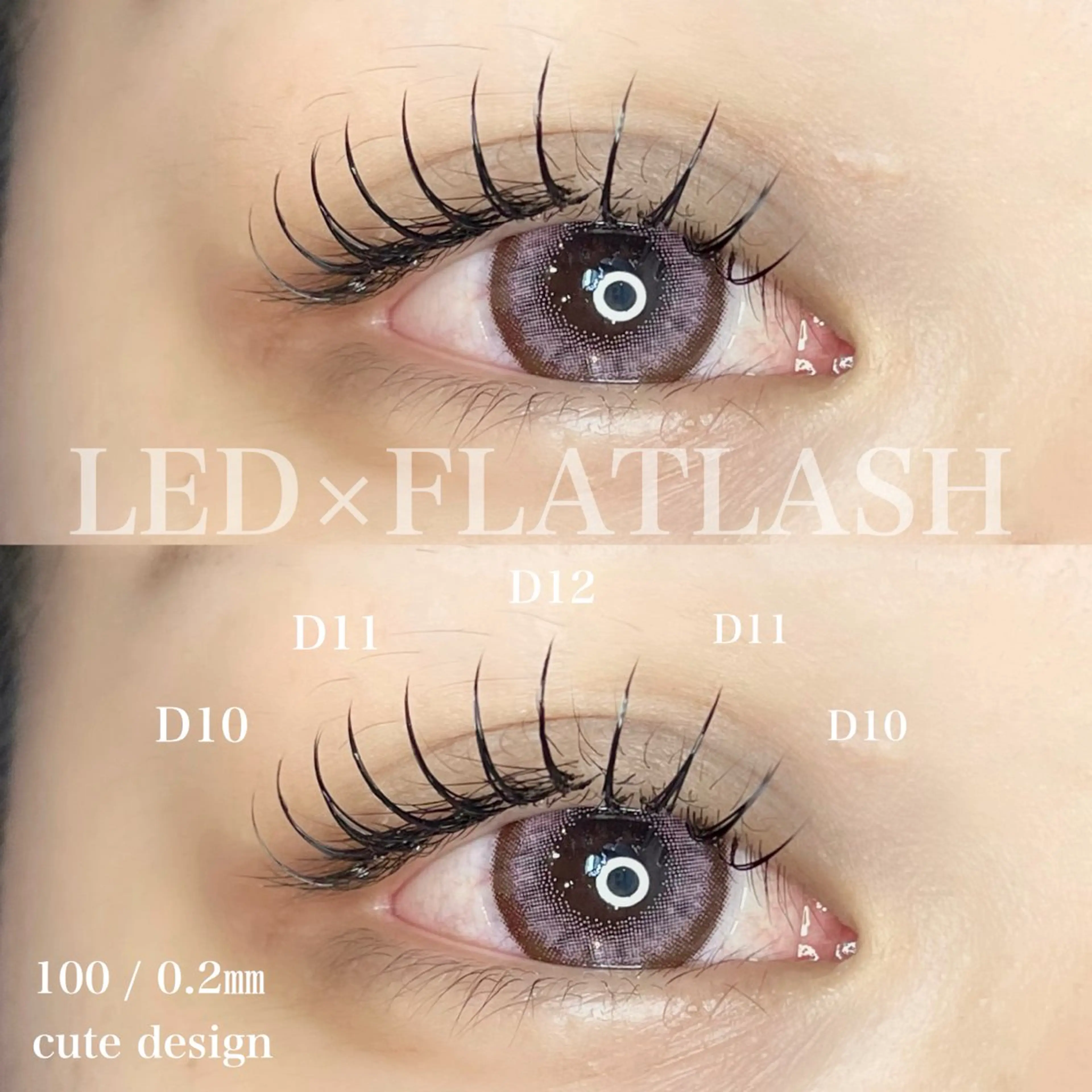 マツエク・マツパ eyelash salon SUI所属・SUI 稲垣のマツエク・マツパデザイン