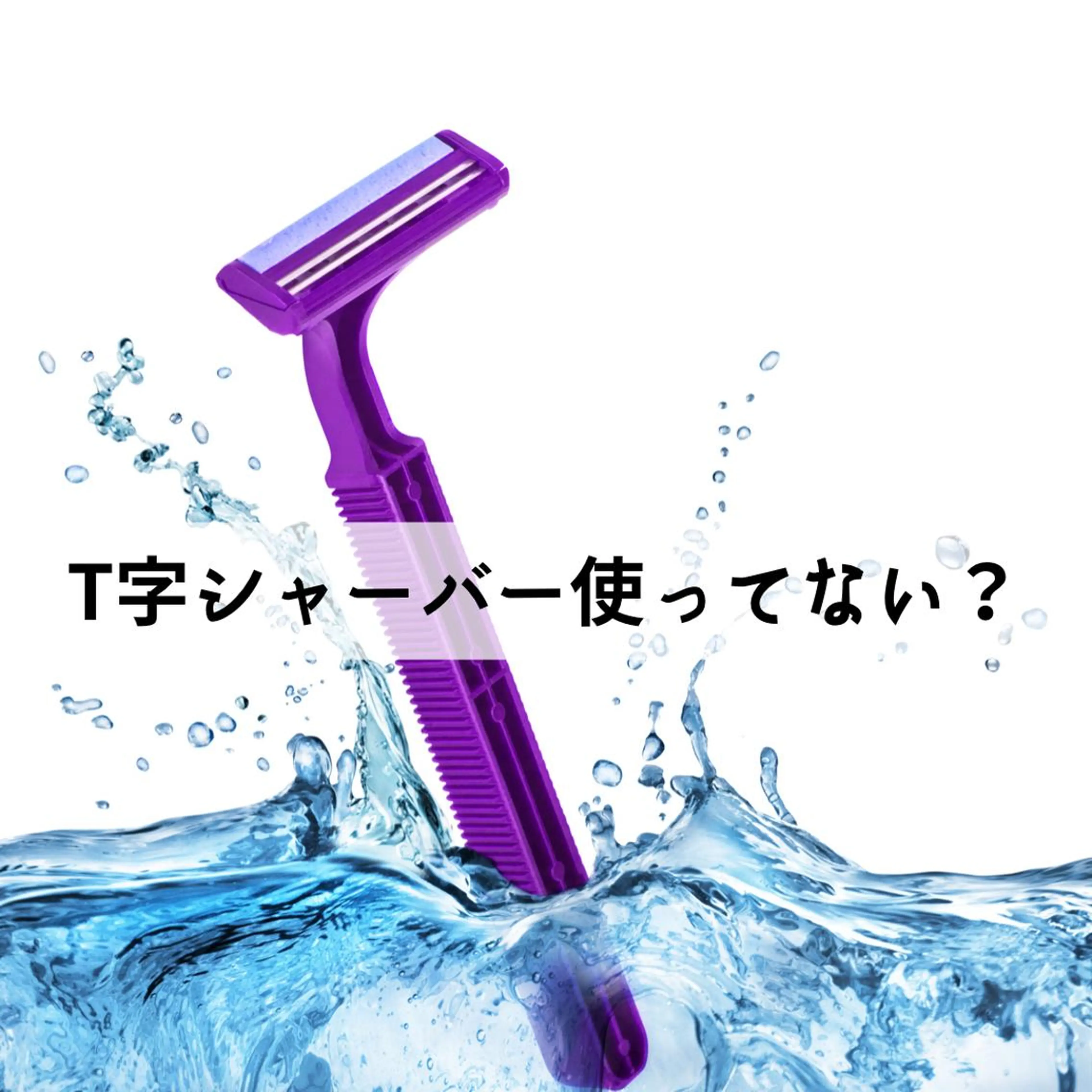 メンズ 男女同額完全個室脱毛 LEPIA内田のエステ・リラクイメージ