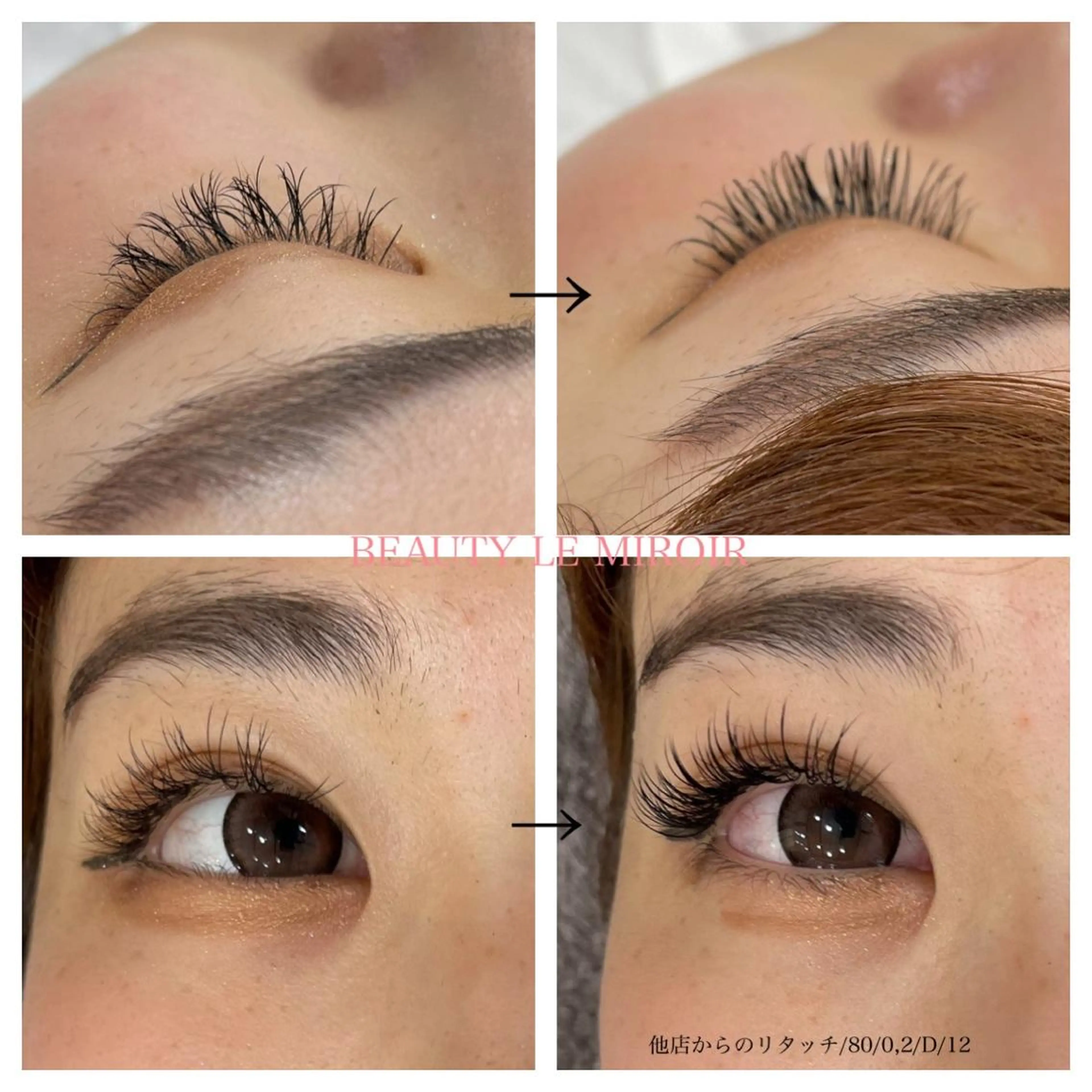 マツエク・マツパ ビューティー ミロワールのエステ・リラクイメージ