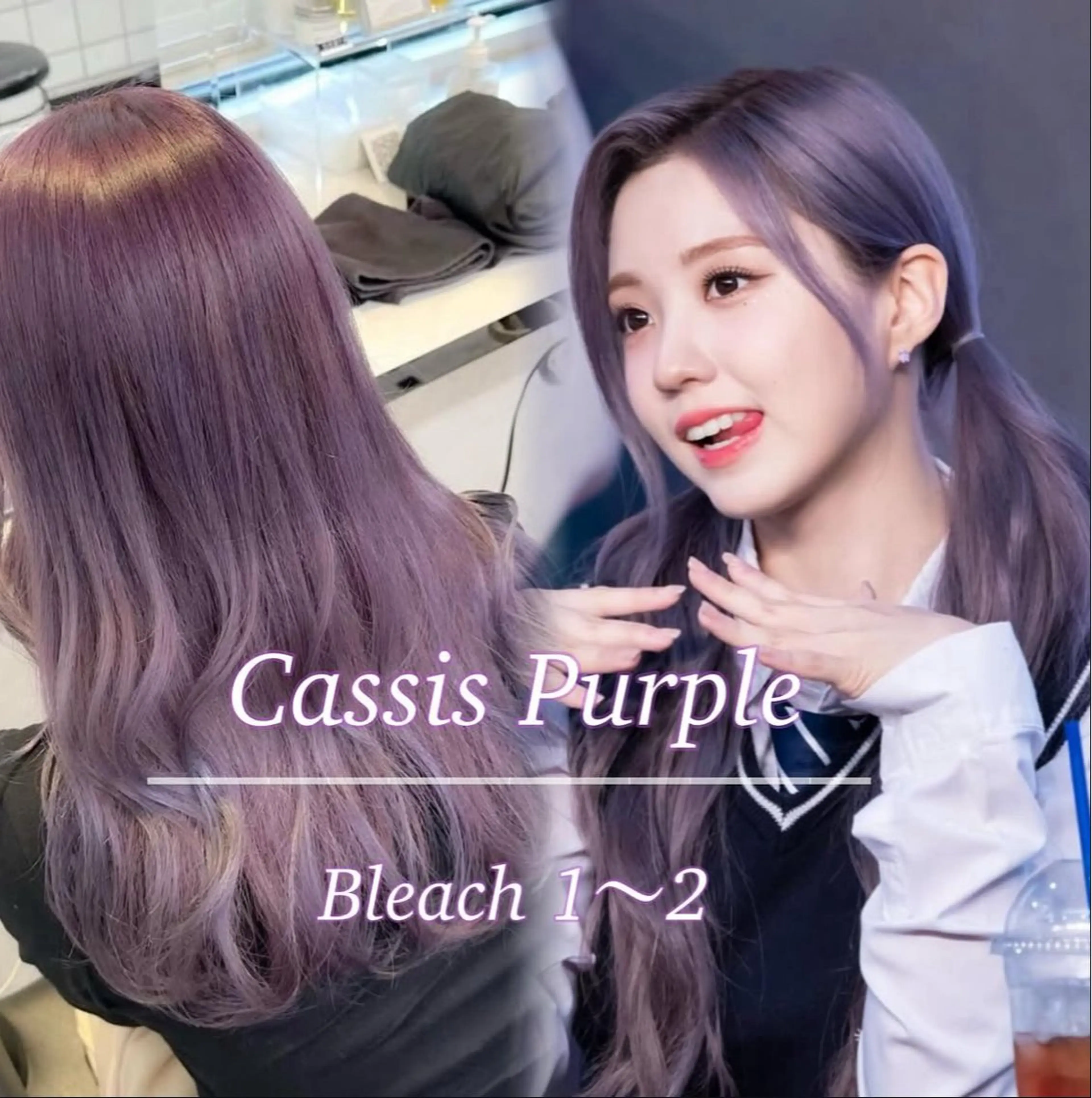 ロング カラー ヘアカラー 韓国風トレンドカラー 🩶RINA🩶のヘアスタイル