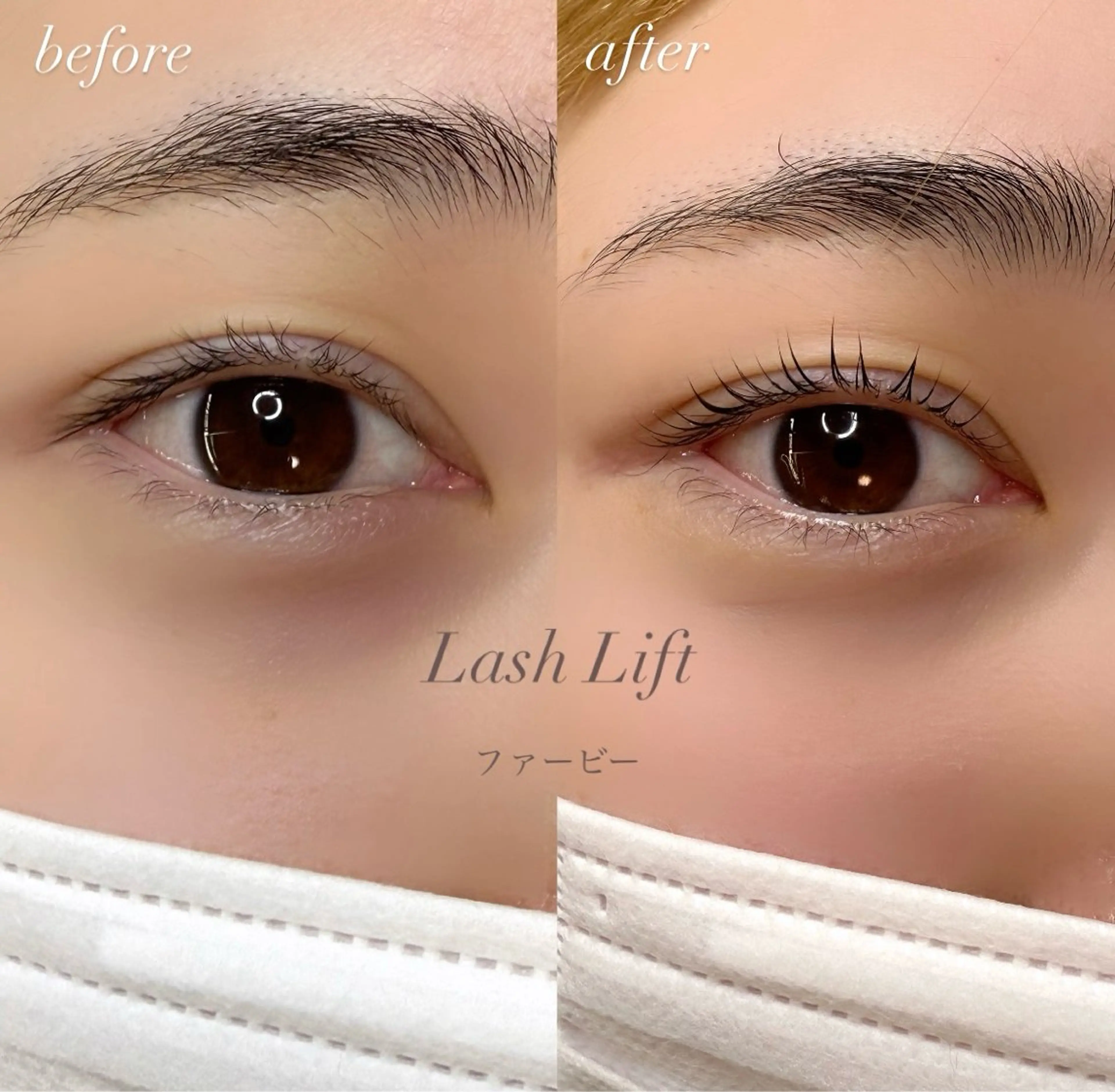 マツエク・マツパ シードリン府内店 首藤のマツエク・マツパデザイン