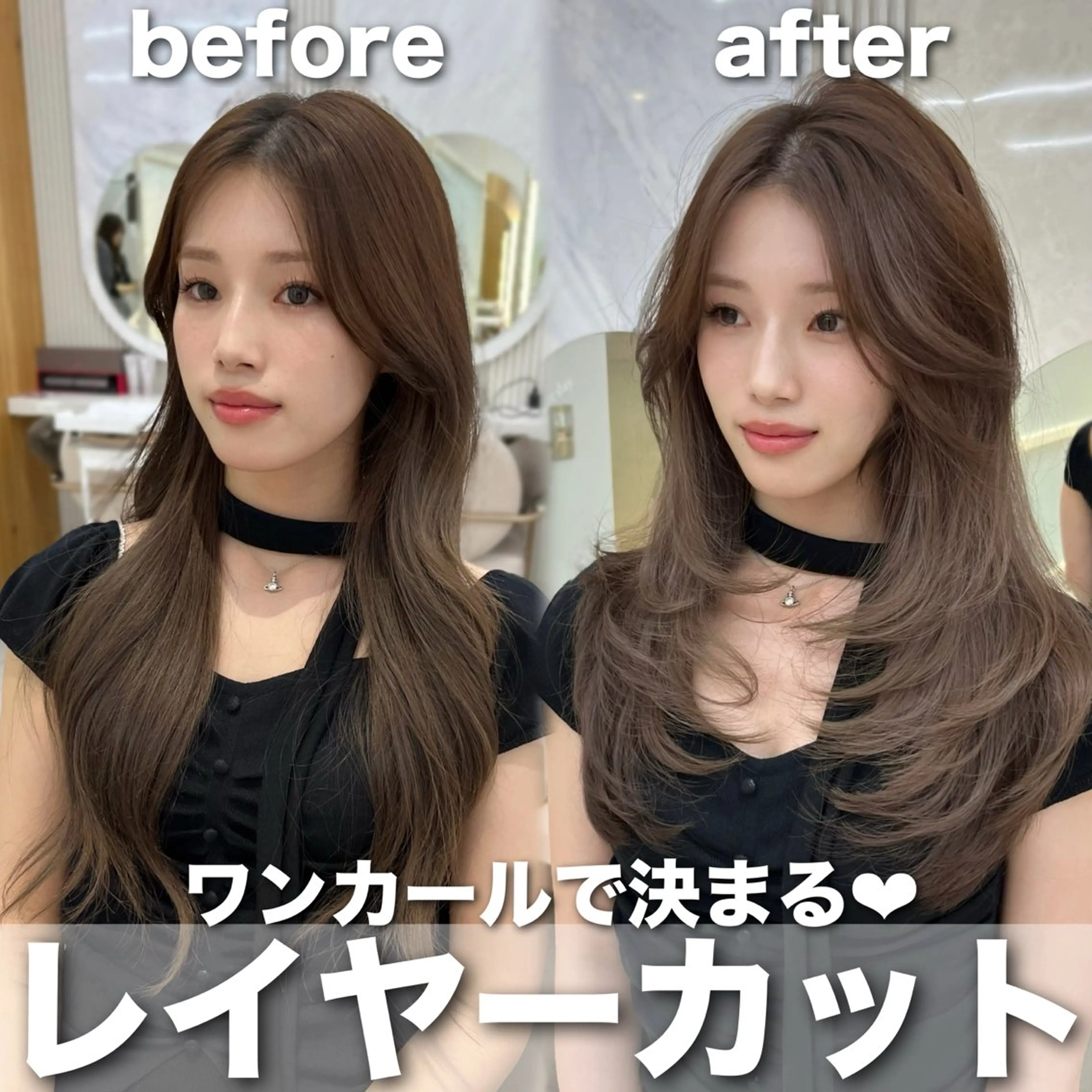 ロング カラー 似合わせレイヤー 透明感カラーのヘアスタイル