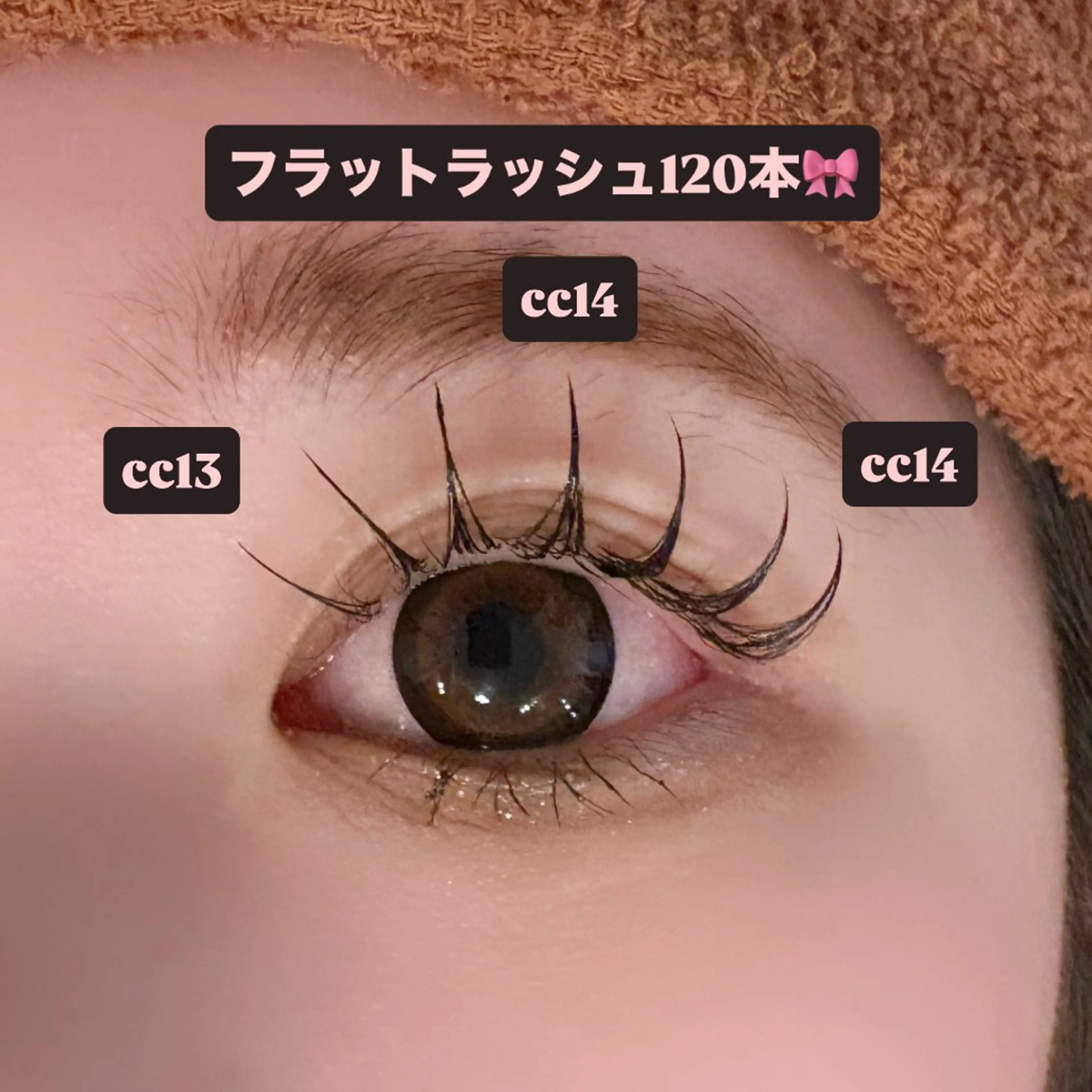 マツエク・マツパ 束感まつ毛 フラットラッシュ マツエク 🎀ROAR🎀 SAYAのマツエク・マツパデザイン