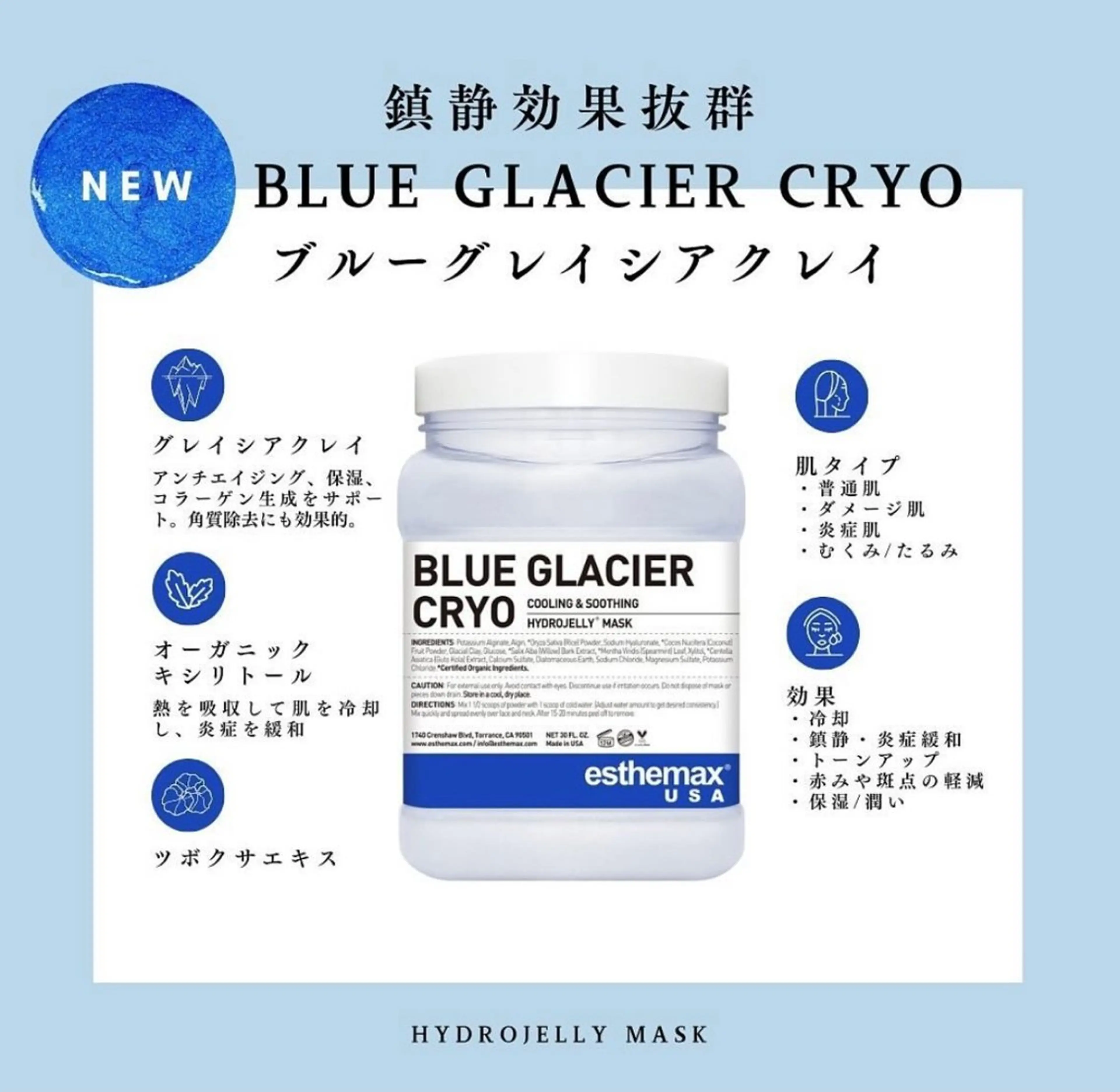 エステ 艶肌ワックス ALLY.のエステ・リラクイメージ