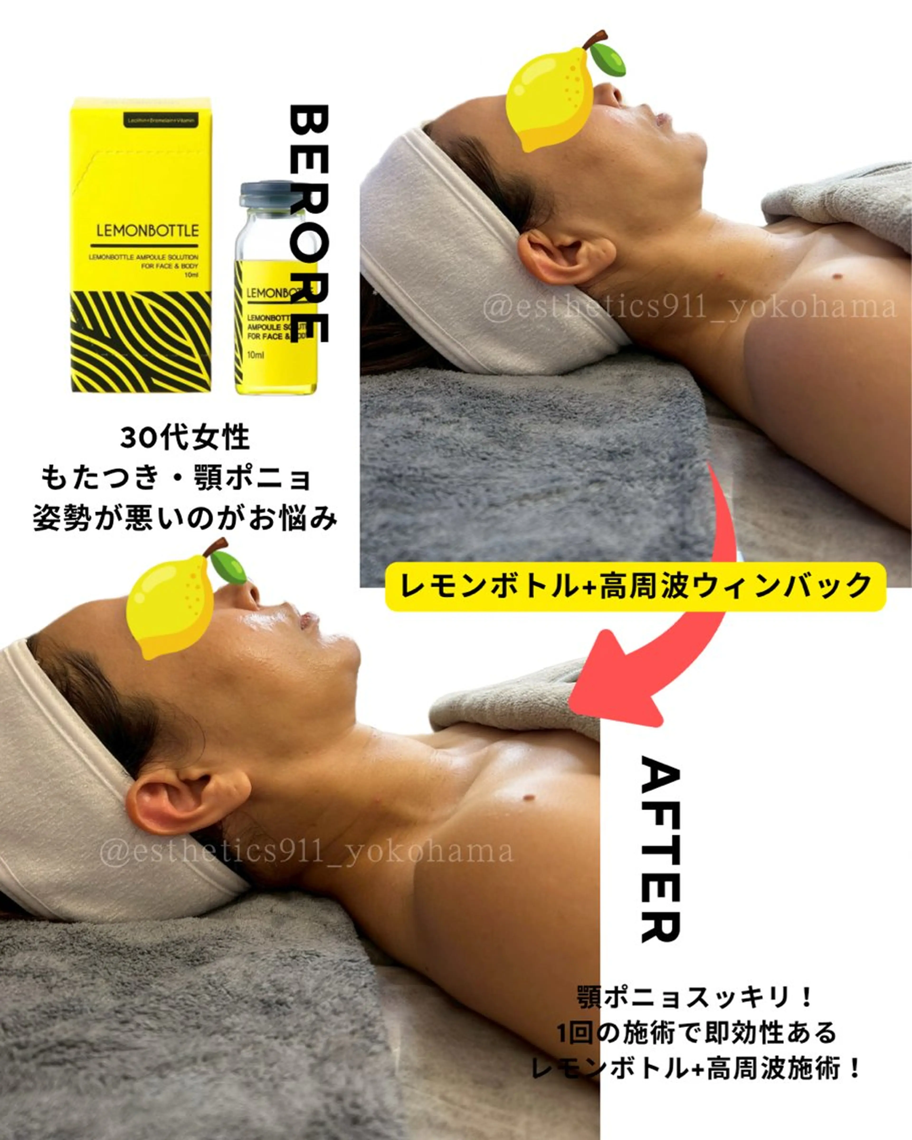 Esthetics 911横浜のエステ・リラクイメージ