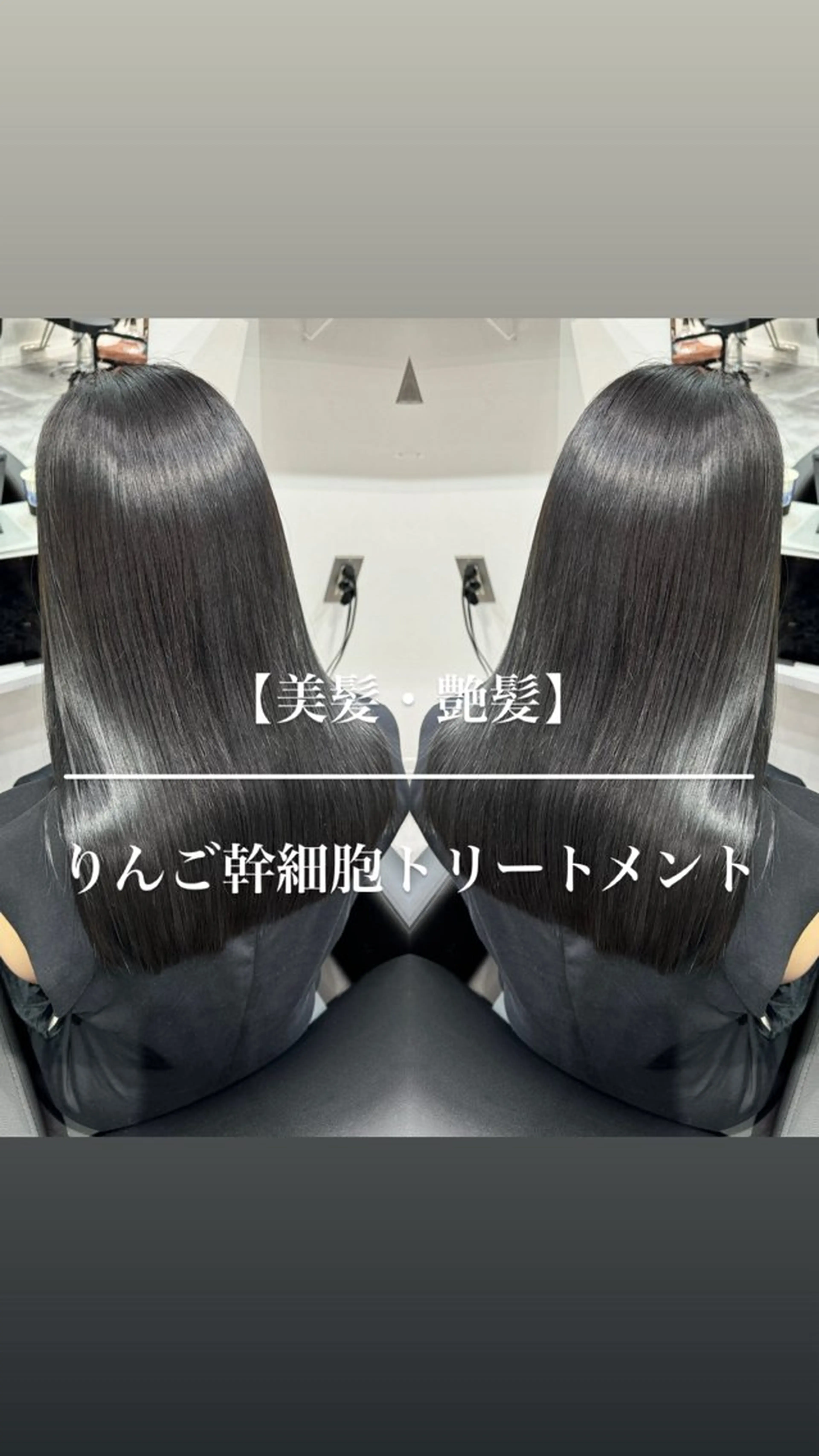 セミロング セミロングパーマ 髪質改善 トリートメント カット トリートメント 💎レイヤーカット× 髪質改善💎後藤陸のヘアスタイル