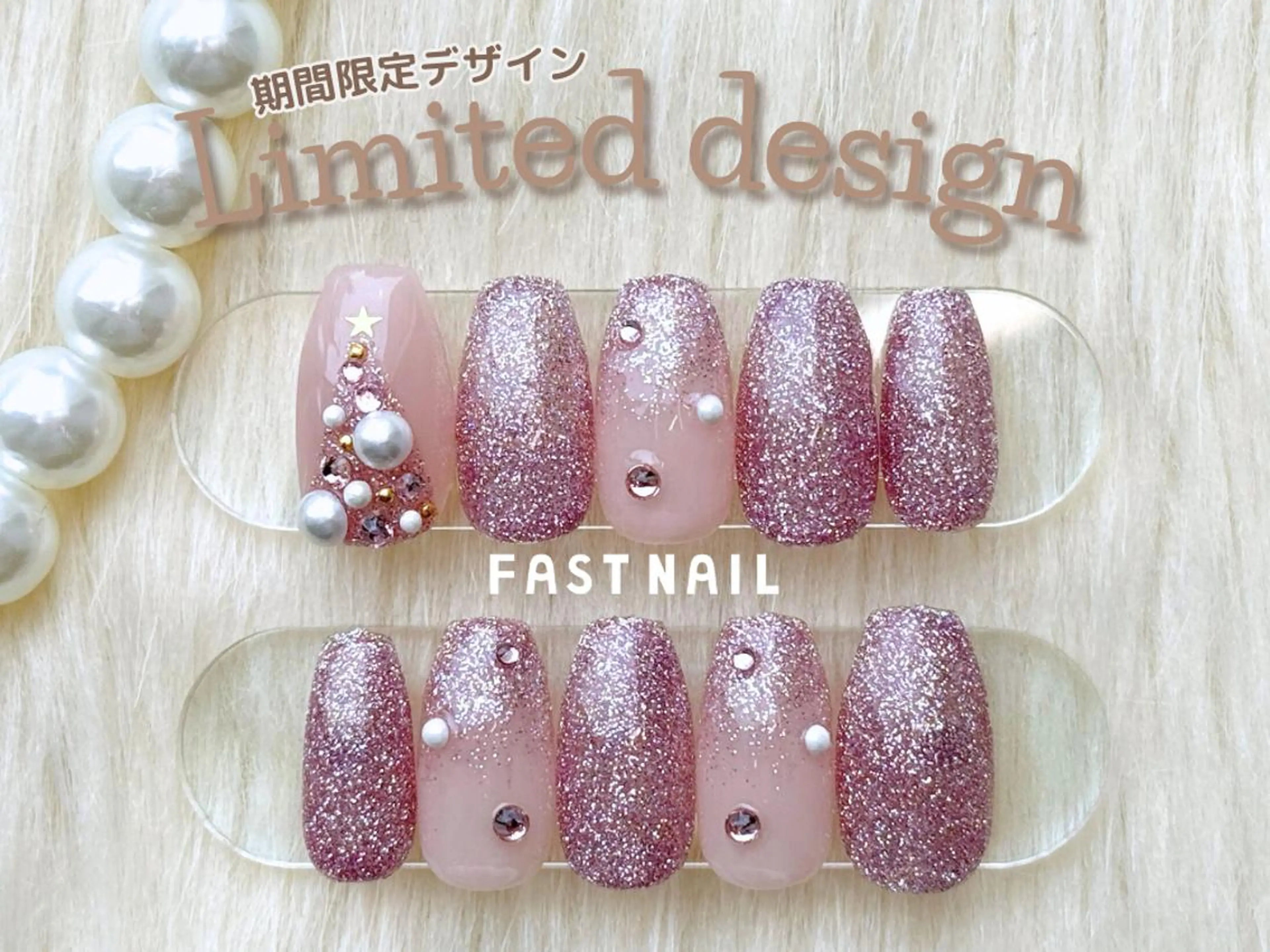 ネイル FASTNAIL LOCO 昭島店のネイルデザイン