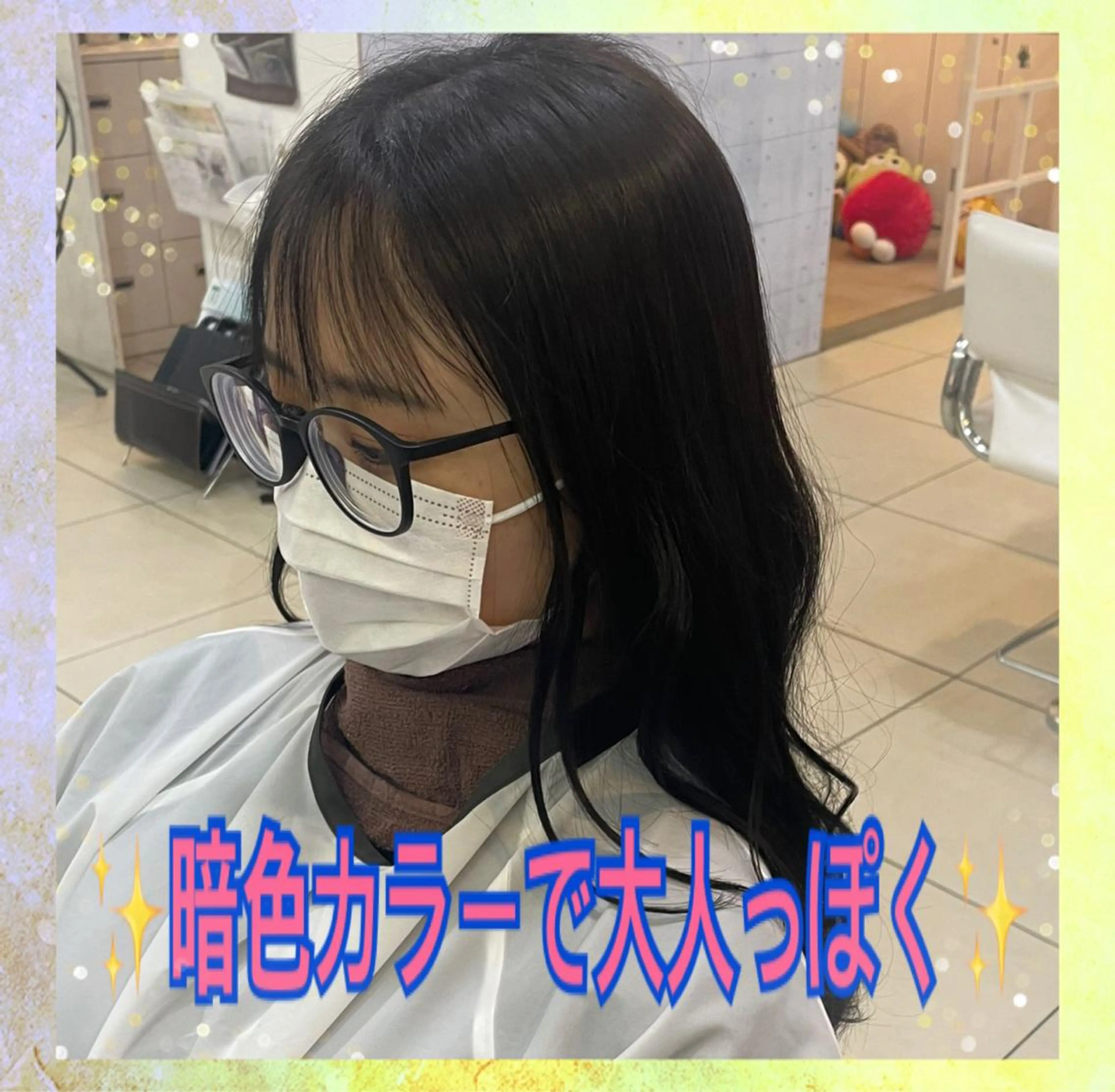 セミロング 学生 ヘアカラー トリートメント 【髪質改善カラー】 瀧田嵐士🇰🇷のヘアスタイル