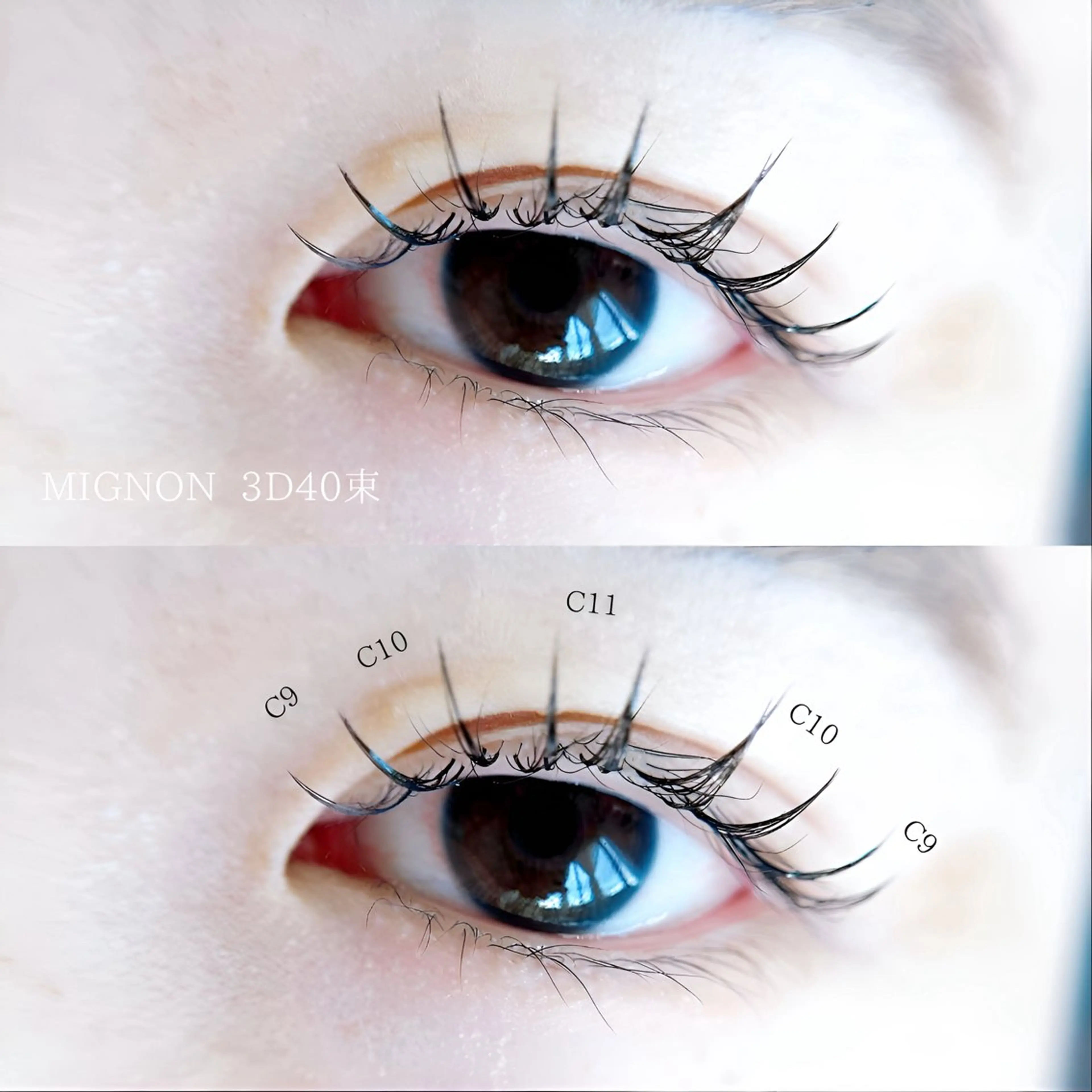 マツエク・マツパ マツエク MIGNON 冨田　当日予約のみのマツエク・マツパデザイン