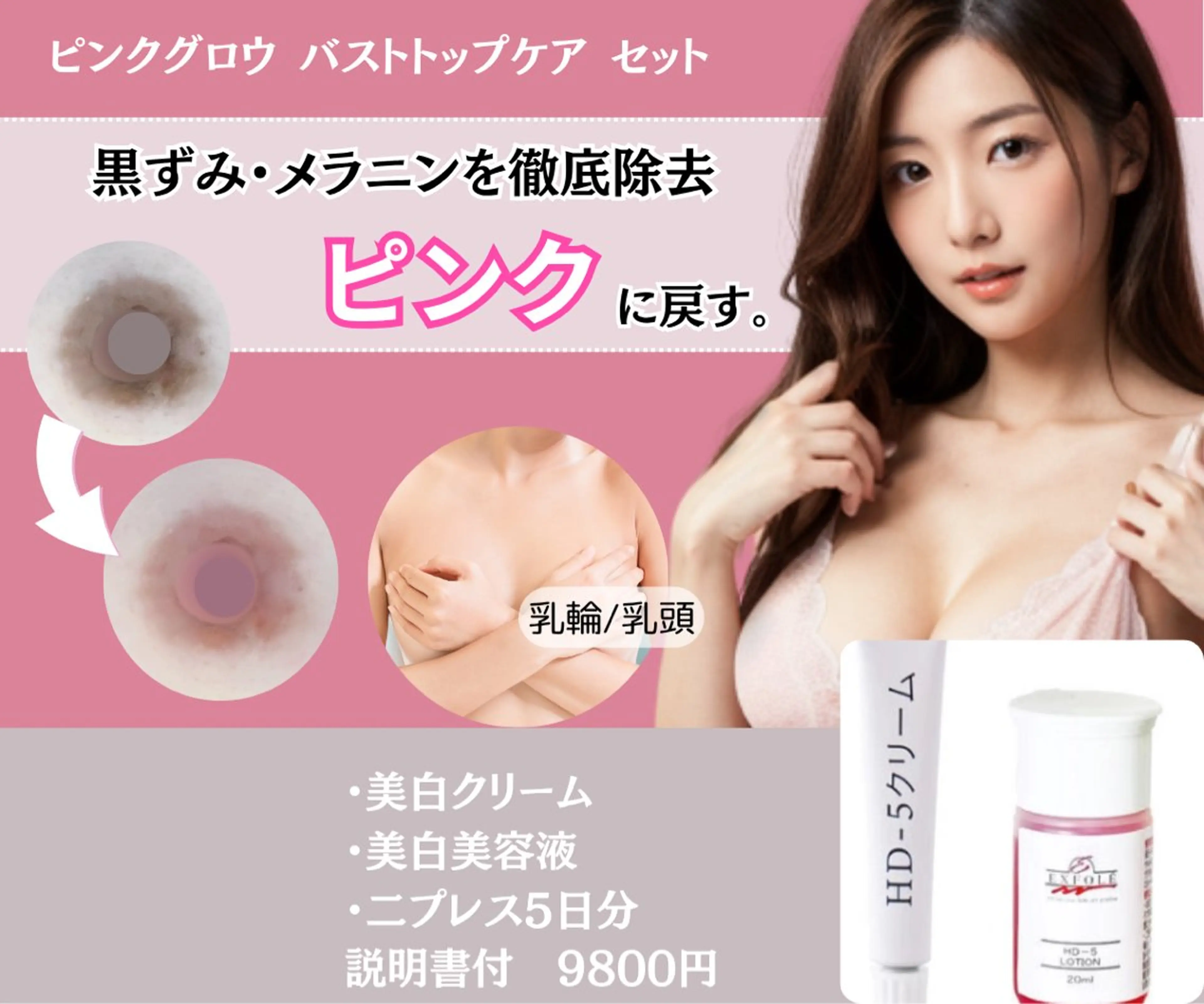 木村 恭子のエステ・リラクイメージ