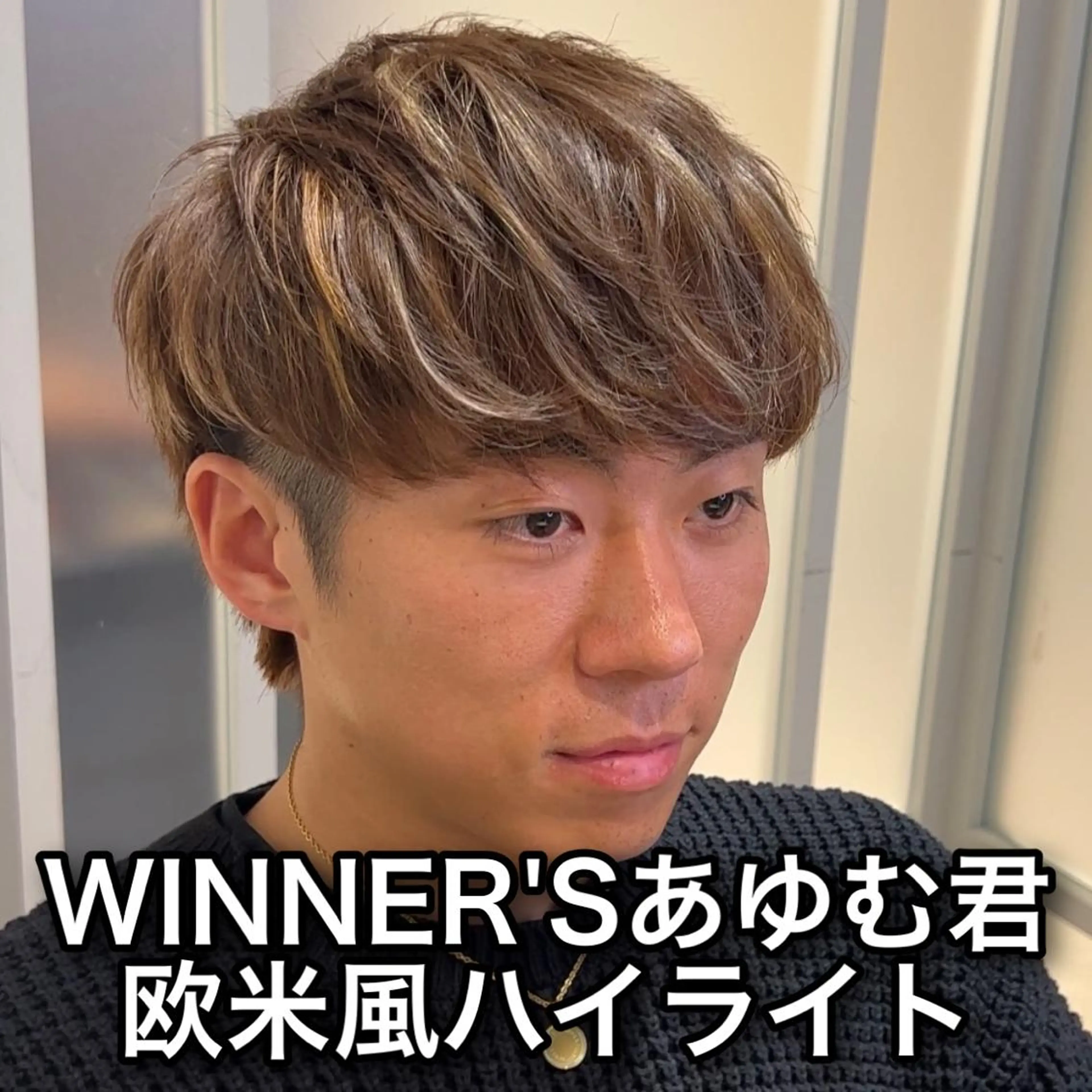 ショート カラー メンズ メンズハイライト ハイライトカラー ハイライト EMANON池袋店所属・池袋メンズNo.1 増田リツヤのヘアスタイル