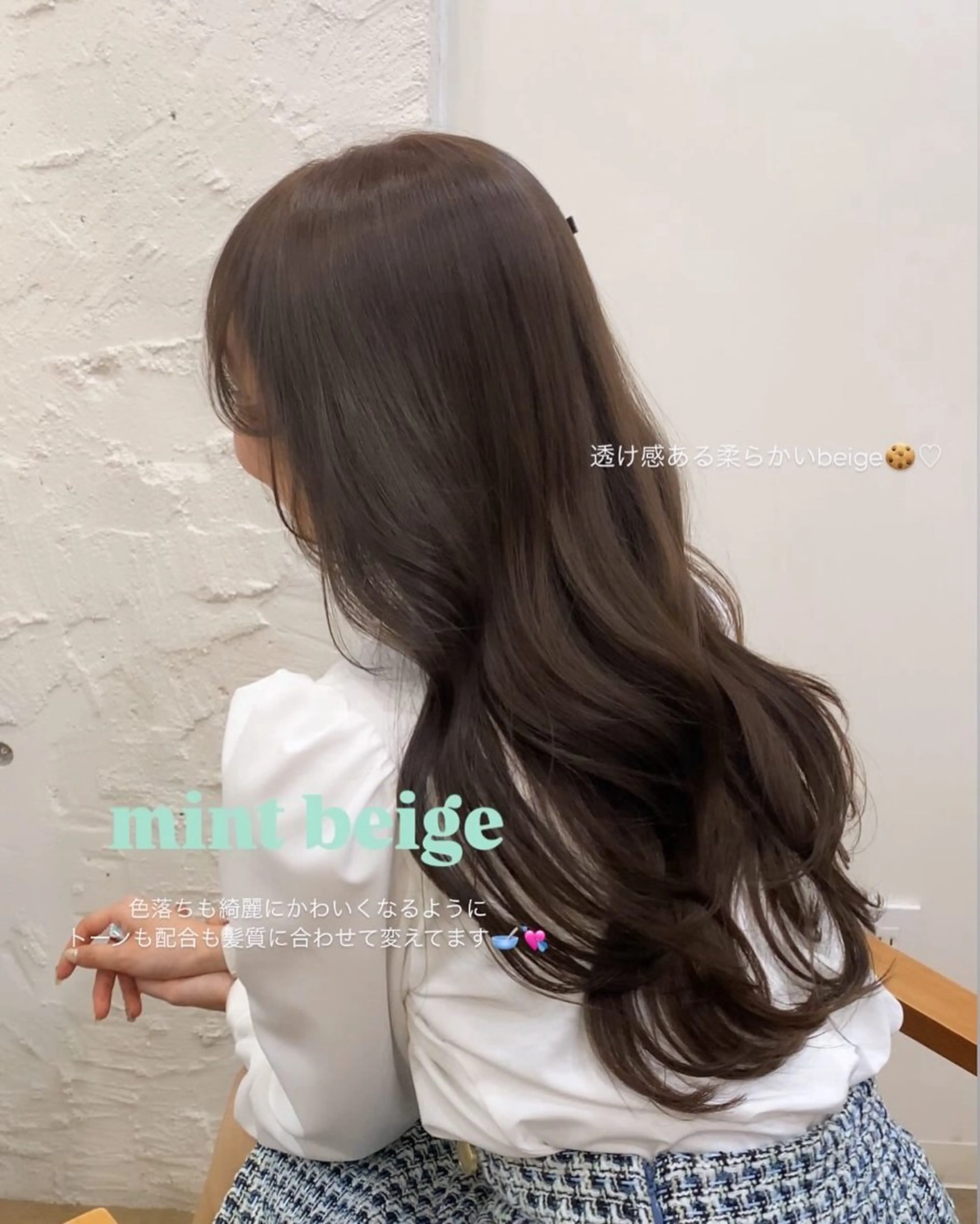 ロング カラー ヘアアレンジ sato ayaneのヘアスタイル
