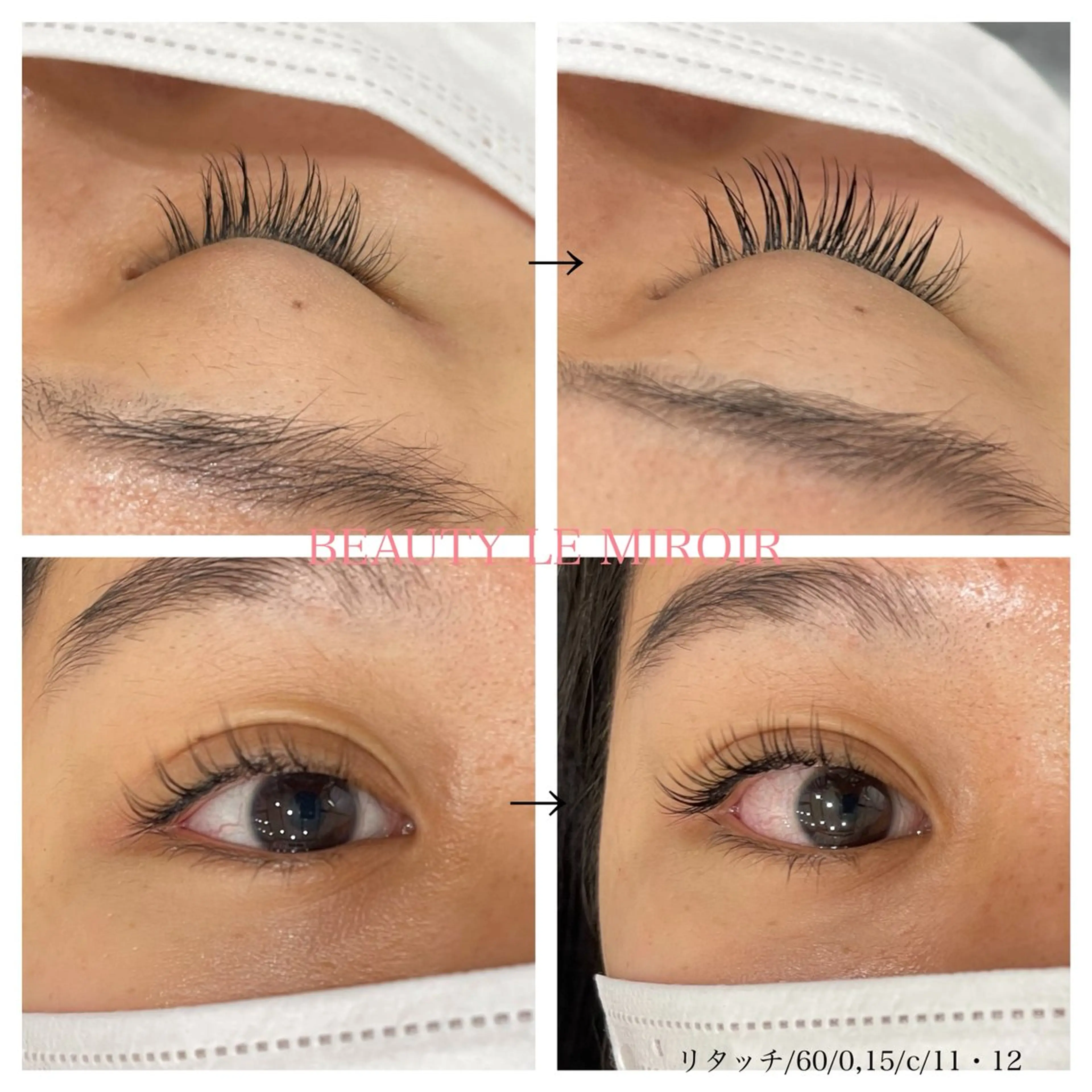 マツエク・マツパ ビューティー ミロワールのエステ・リラクイメージ