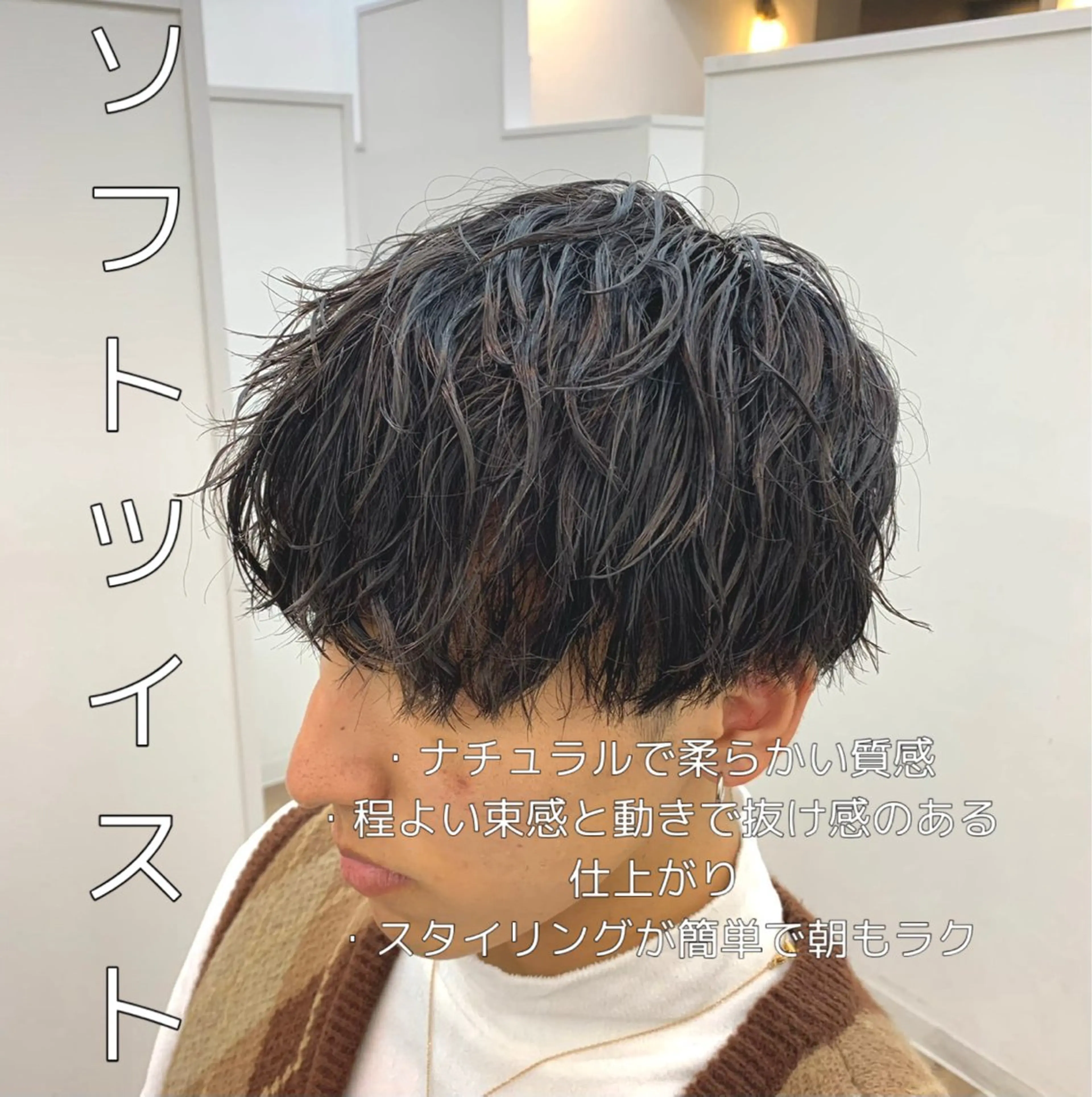 パーマ メンズ メンズカット パーマ🦋🌧希咲のヘアスタイル