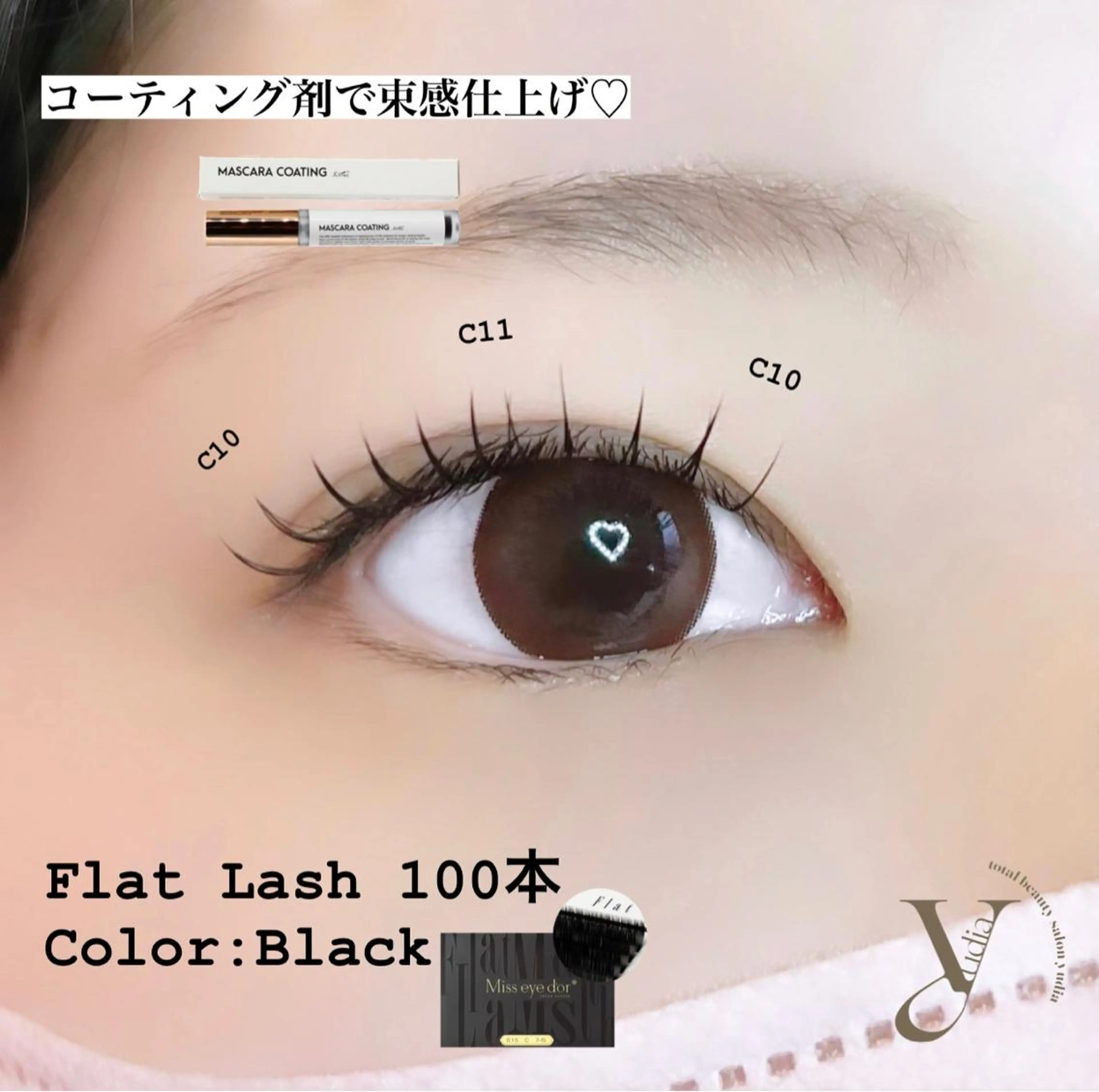 マツエク・マツパ フラットラッシュ 𝐧𝐞𝐨𝐧新宿 ❤️𝐀𝐲𝐚のマツエク・マツパデザイン