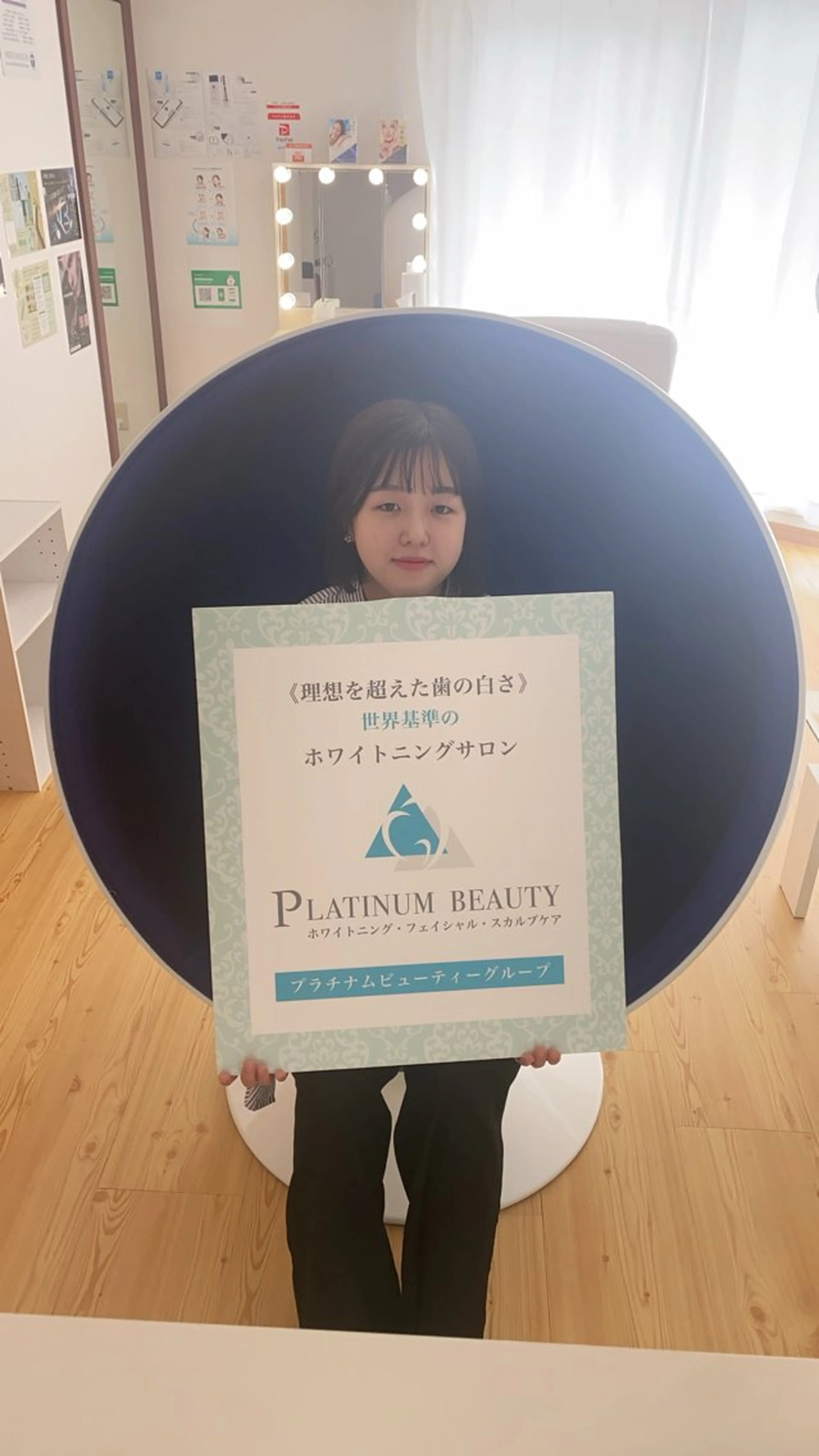 セルフホワイトニングサロン Blanc所属・セルフホワイトニング サロンBlancのその他イメージ