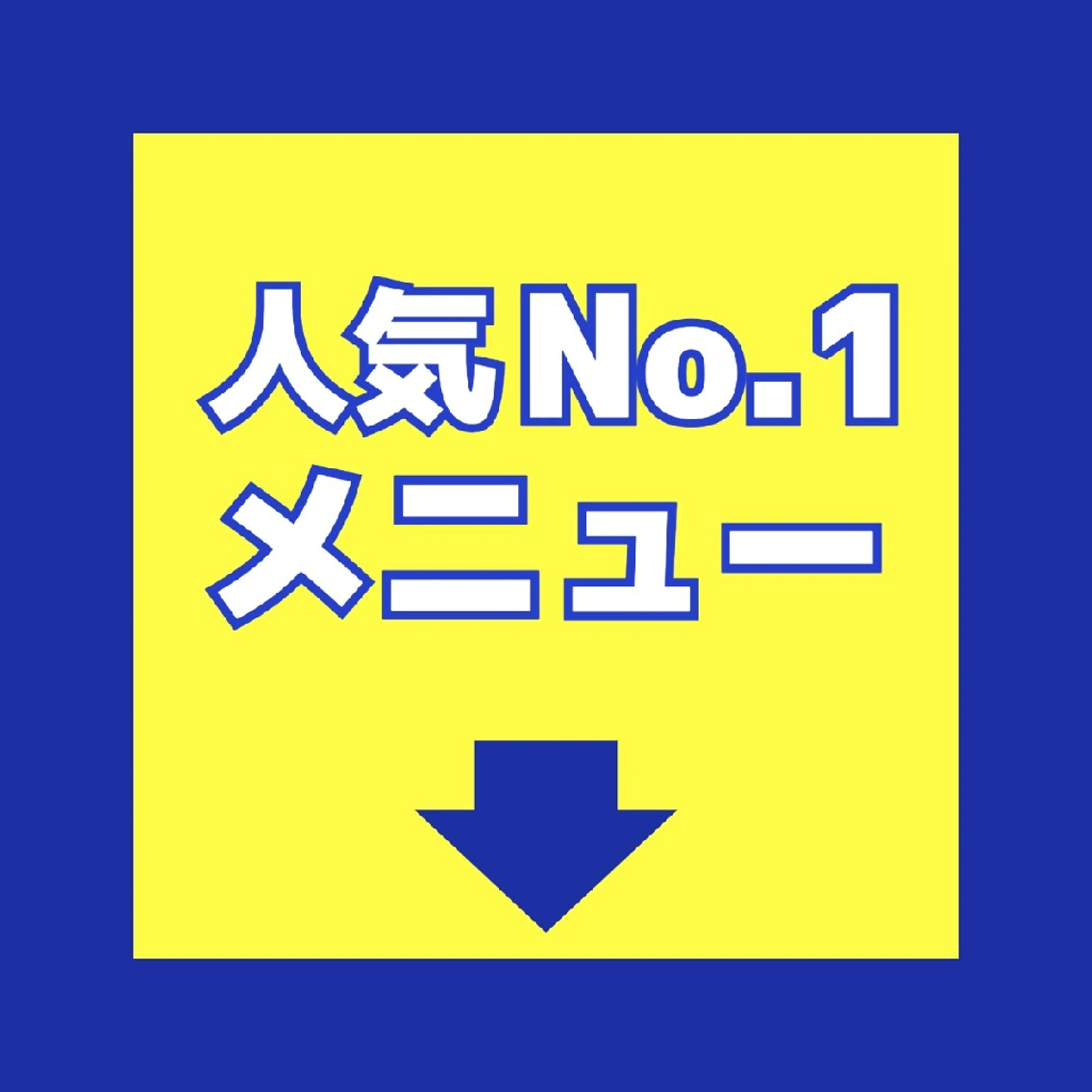 たるみ専門美容鍼 × 猫背整体 のぐち所属・小顔と姿勢改善のプロ ｜整体と美容鍼のぐちのエステ・リラクイメージ