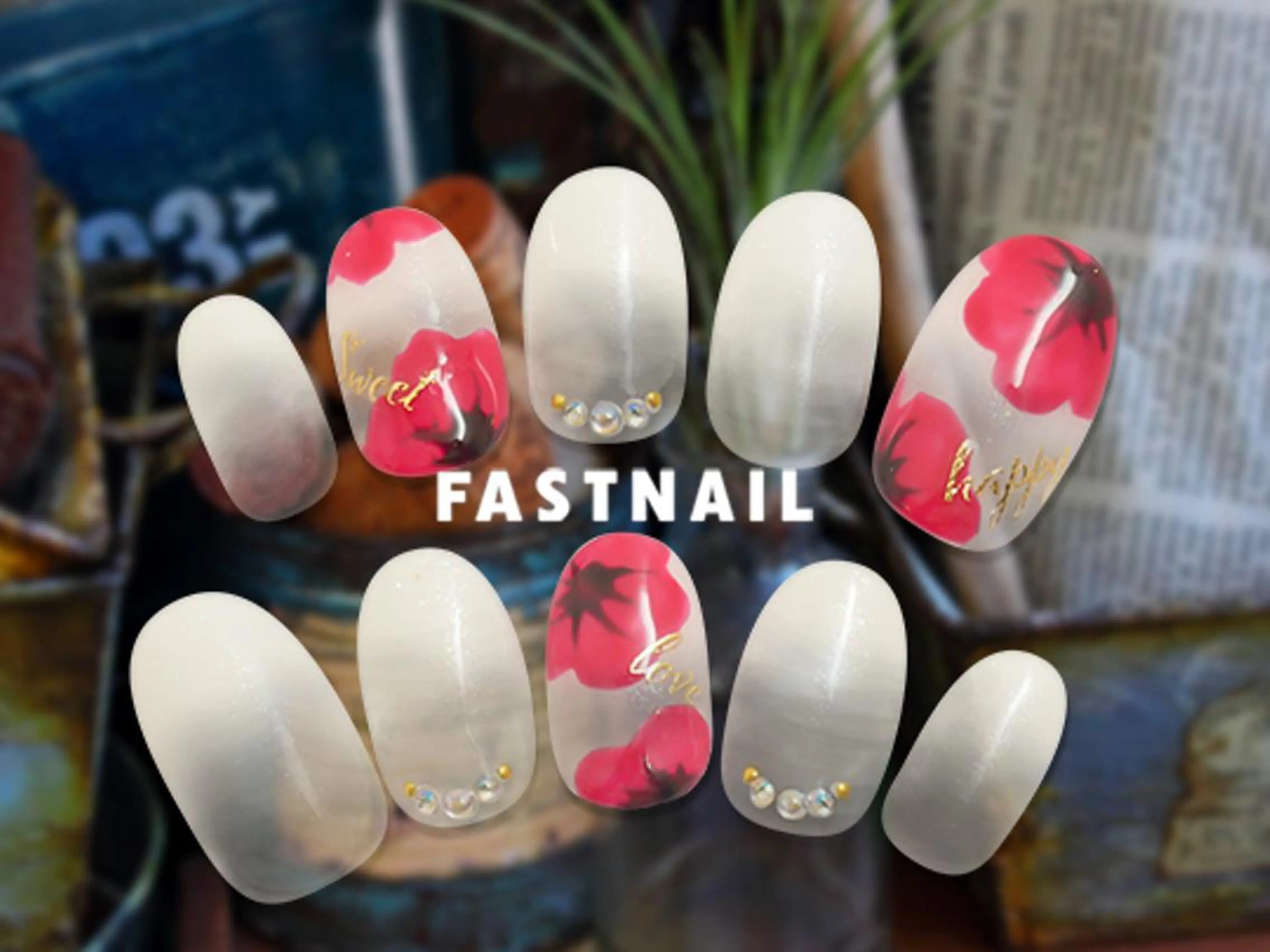 ネイル ファストネイル 五反田店のネイルデザイン