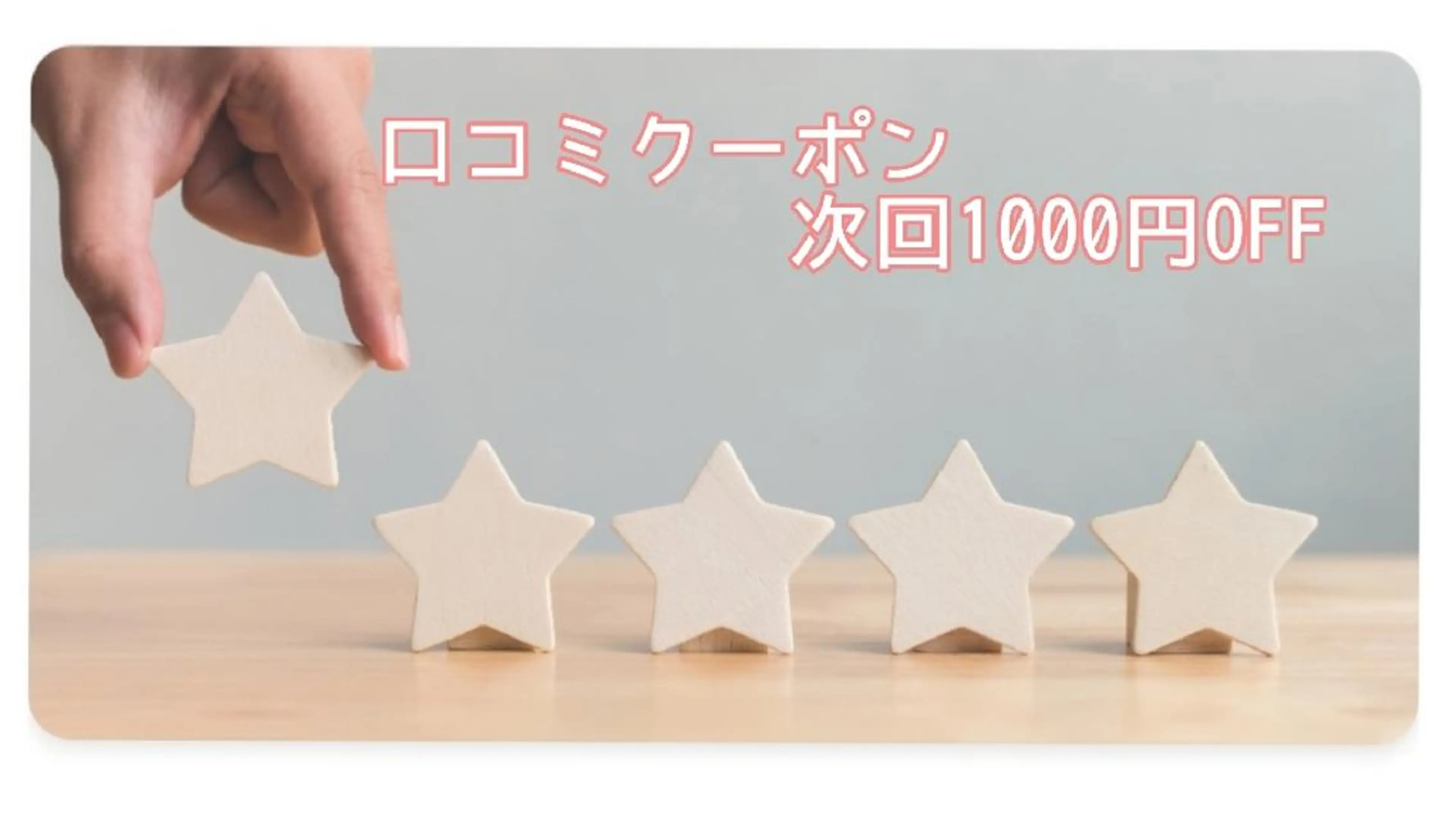 滝汗タイハーブ✕ 骨盤・小顔 ponoのその他イメージ