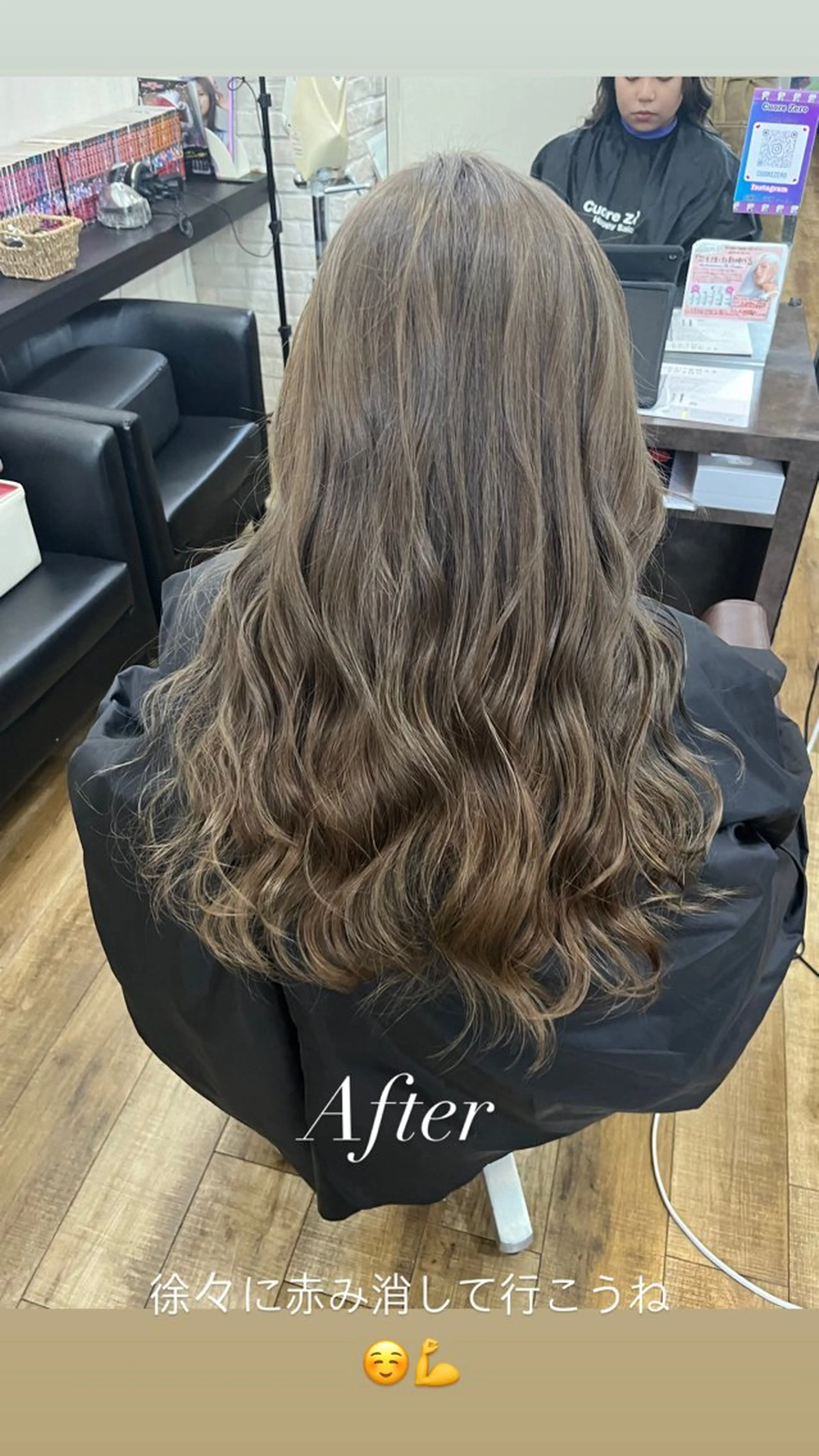 🍀再来全員🍀カラーだけしたい方のメニュー！の写真