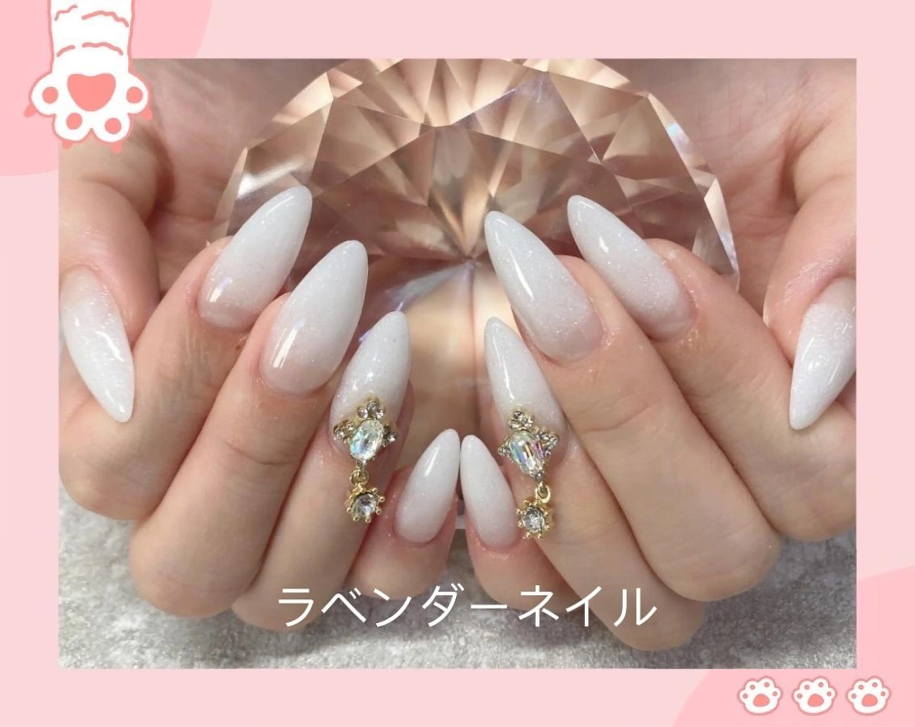 ネイル スカルプネイル ラベンダーネイルサロン所属・日暮里♡研修生 チクさん（一同）のネイルデザイン