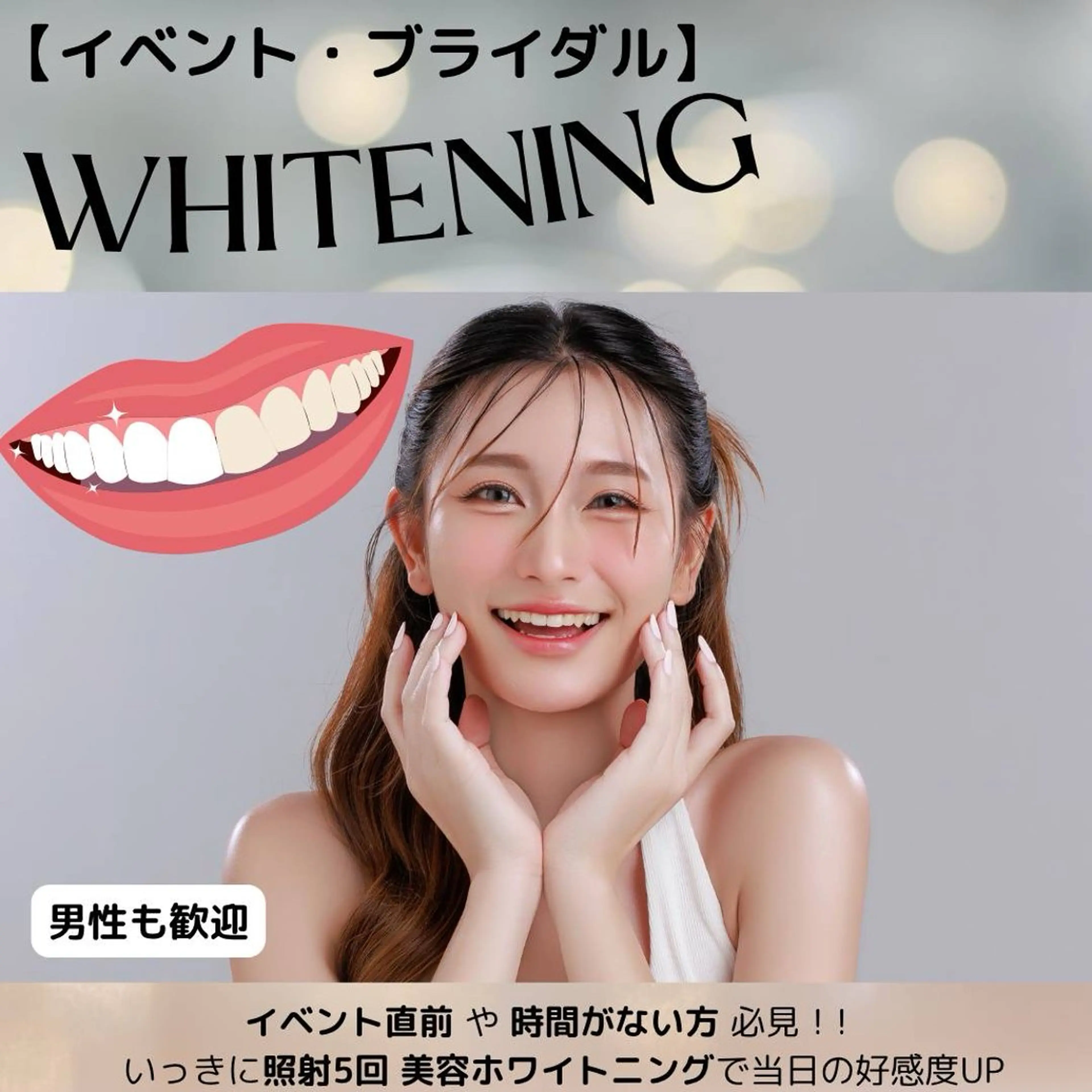 DH. MISATOのその他イメージ