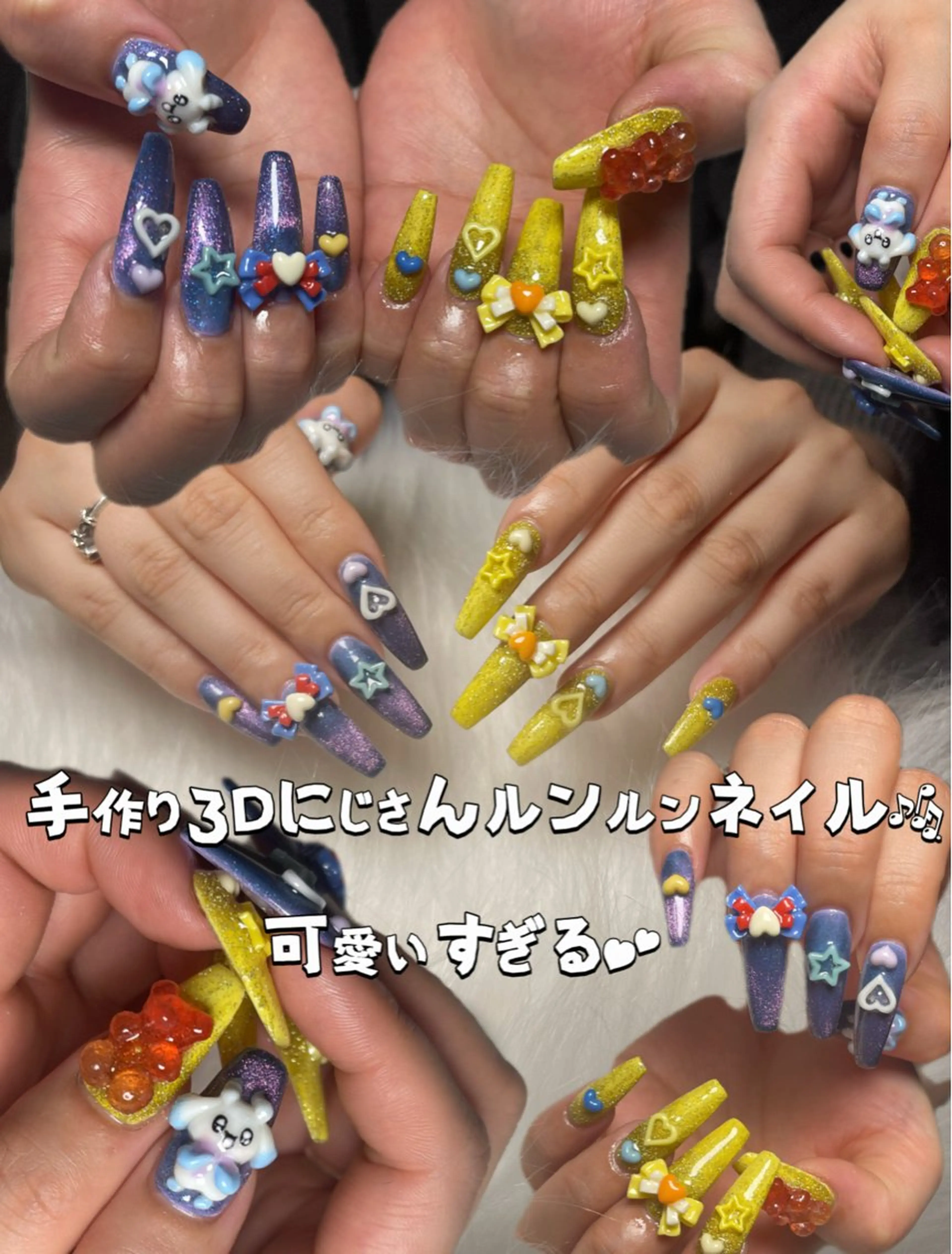 長さだし10本&3D特別アートし放題パーツ&シール付け放題❣️持ち込みデザインok フィルイン対応オフケア込みの写真