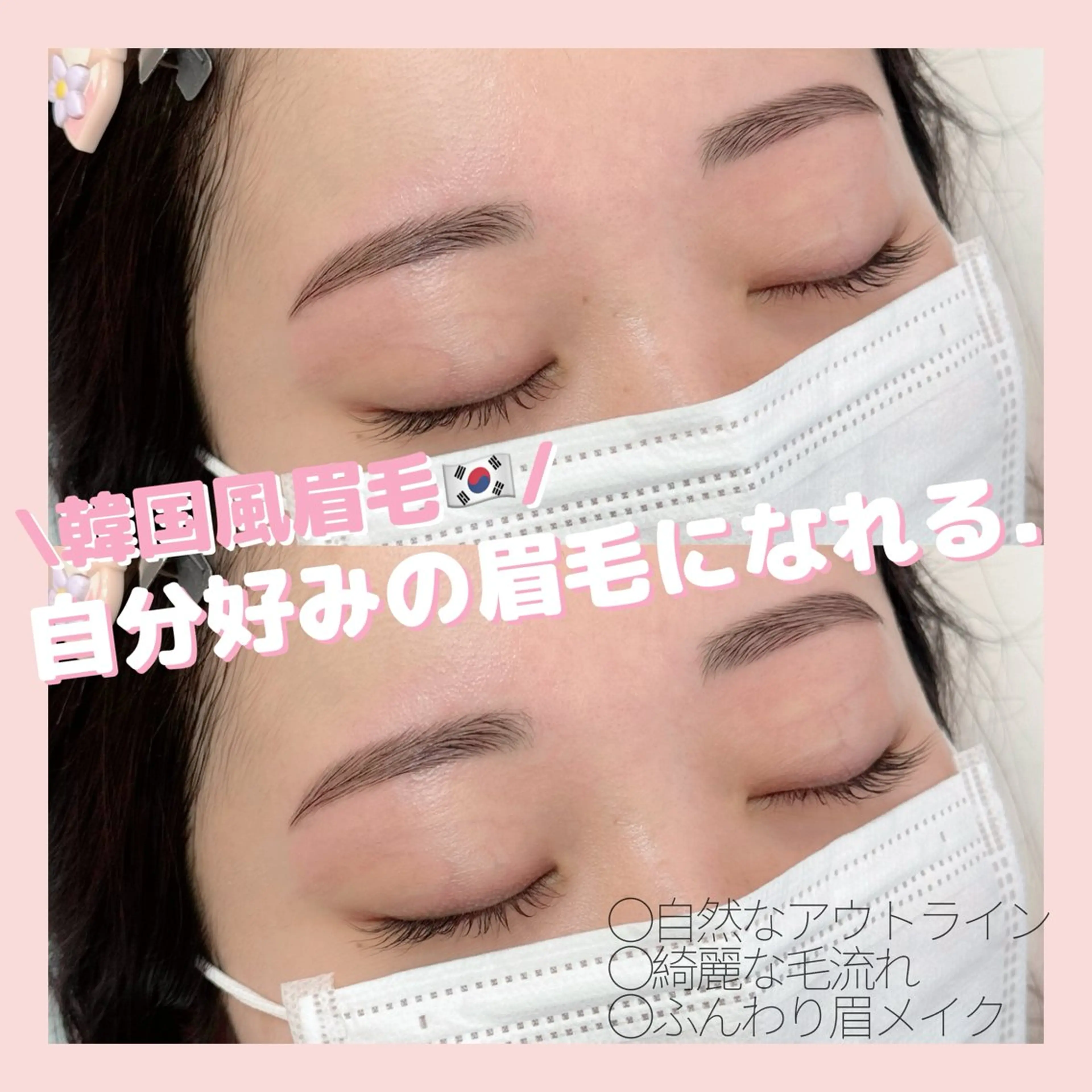 アイブロウ ワックス脱毛 眉カット その他(アイブロウ) WHITEEYE堺東 店長/藁粥 明の眉毛・アイブロウイメージ