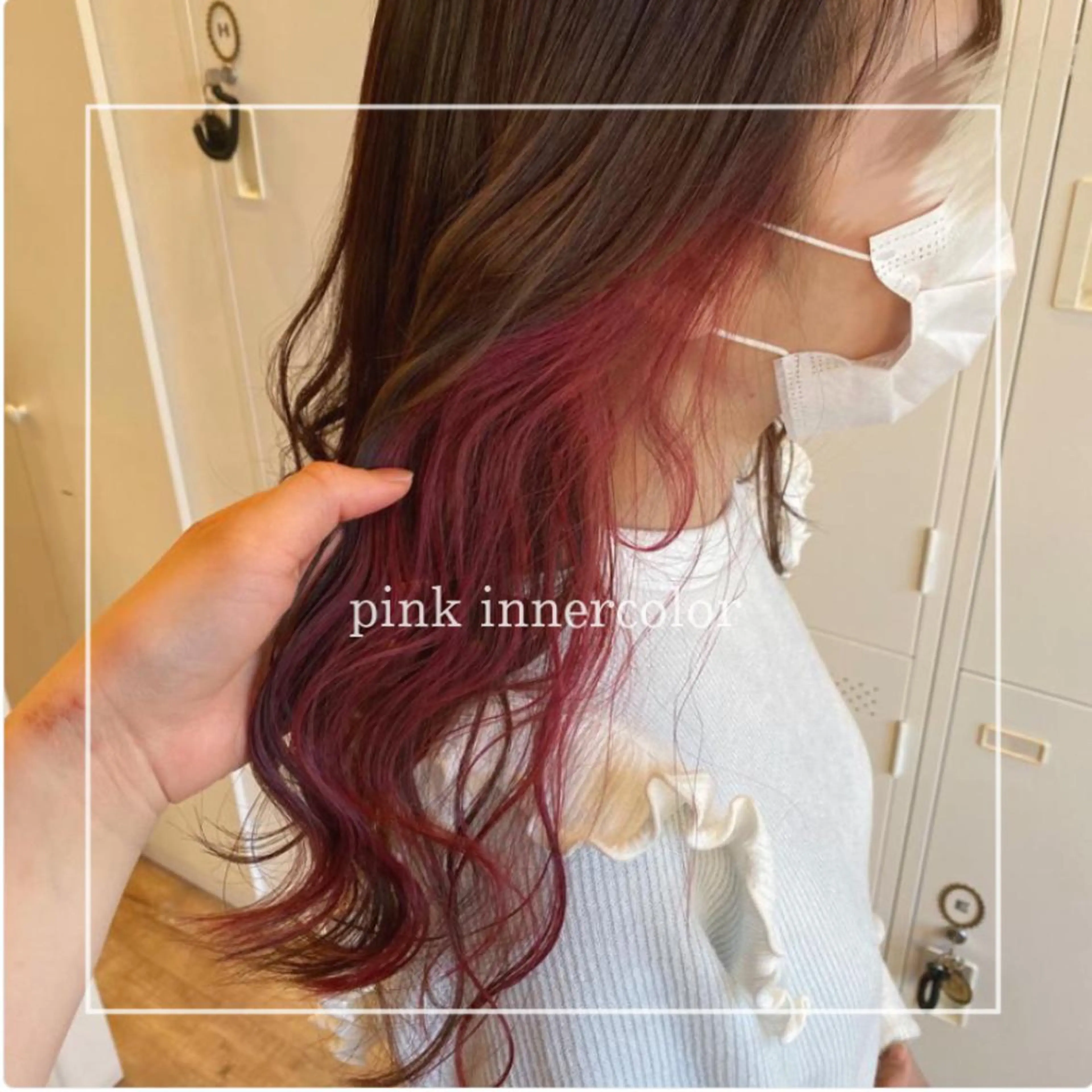 ロング カラー 💛Frameなんば /村田百花のヘアスタイル