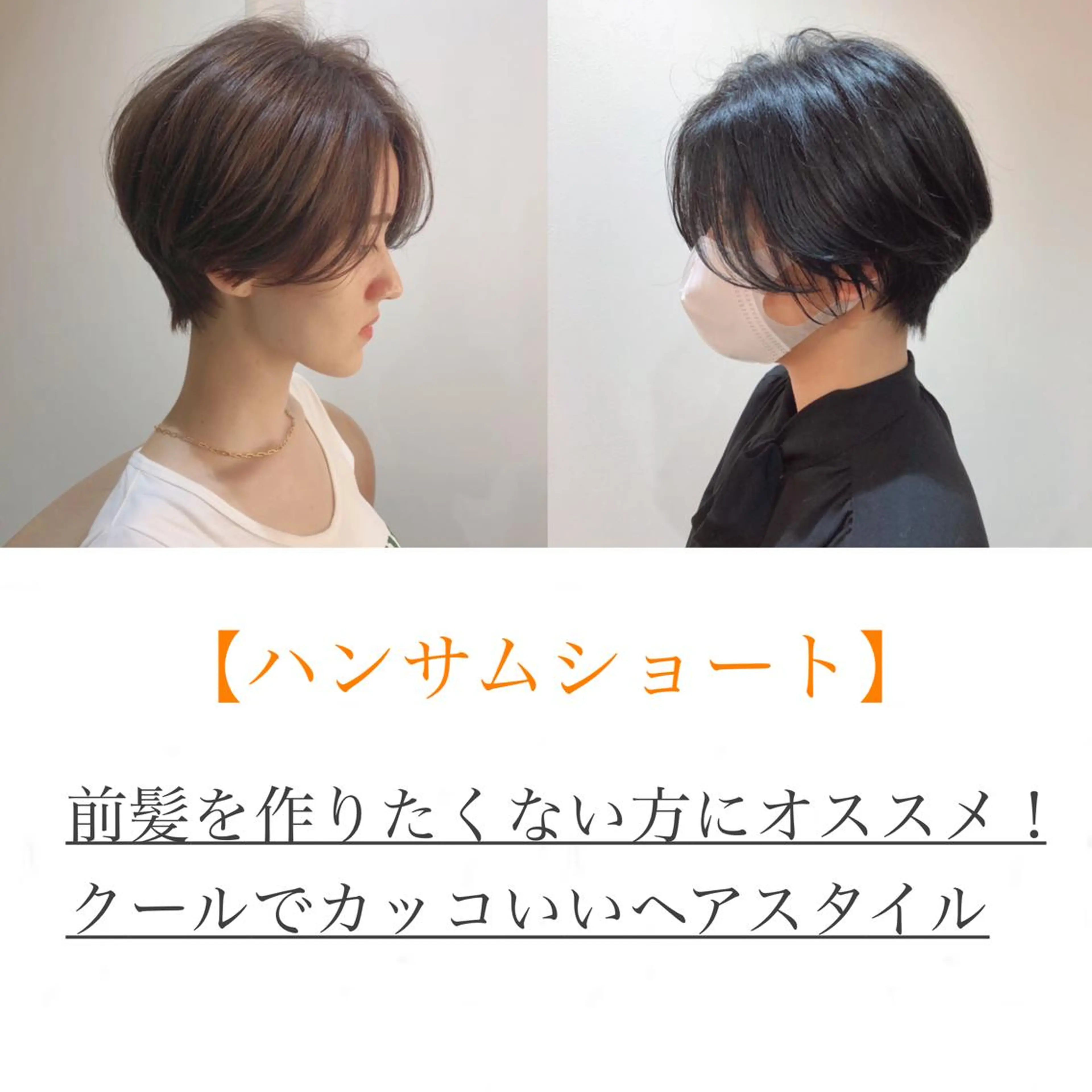 ショート カラー ハンサムショート ショートヘア エターナル所属・髪質改善特化 谷口祐綺のヘアスタイル