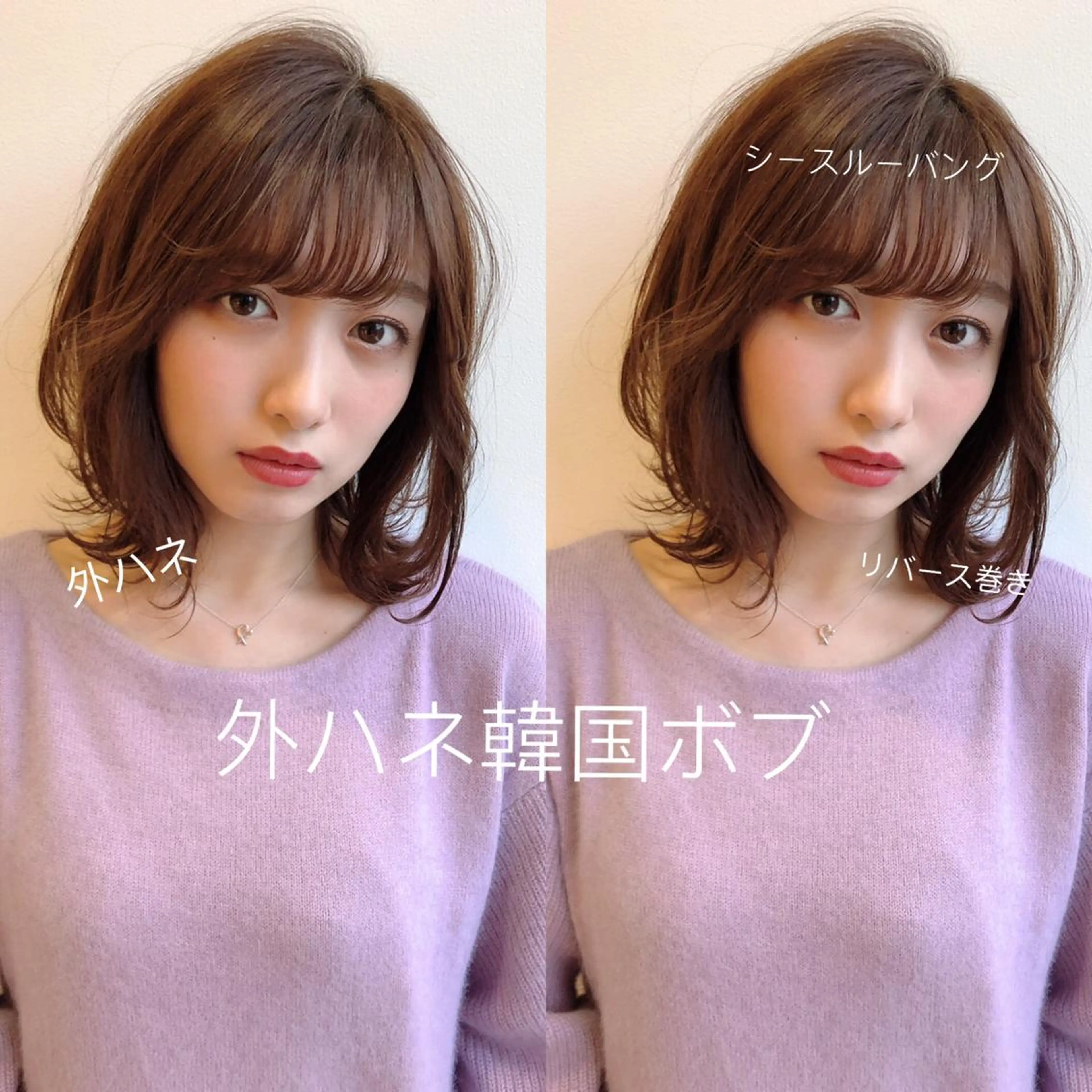 ミディアム ヘアアレンジ 店長/mao/ 前髪/顔周りカットのヘアスタイル