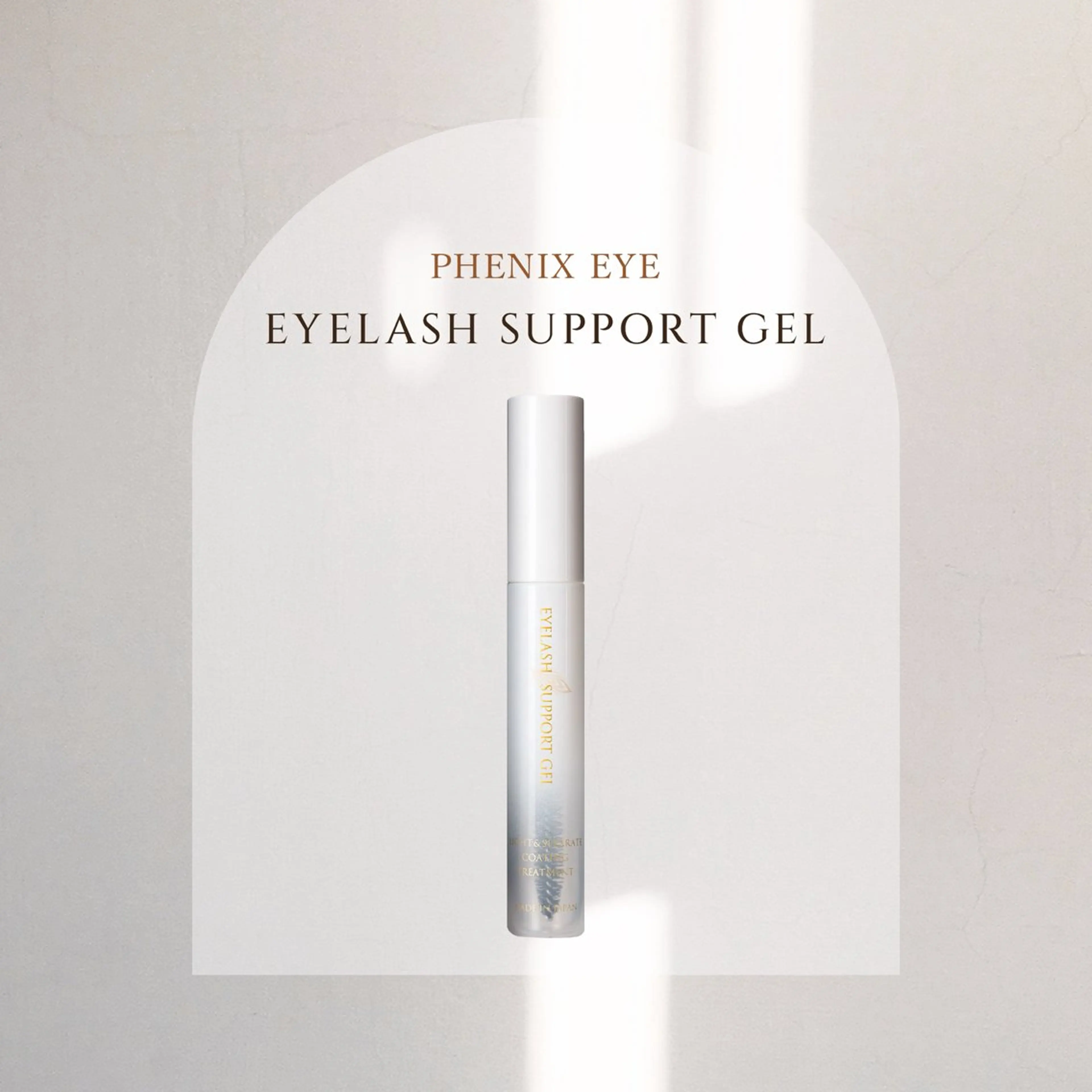 まつ毛の必需品‼️コーティング剤1本付✨️(パリジェンヌラッシュリフトorラッシュリフト)の写真