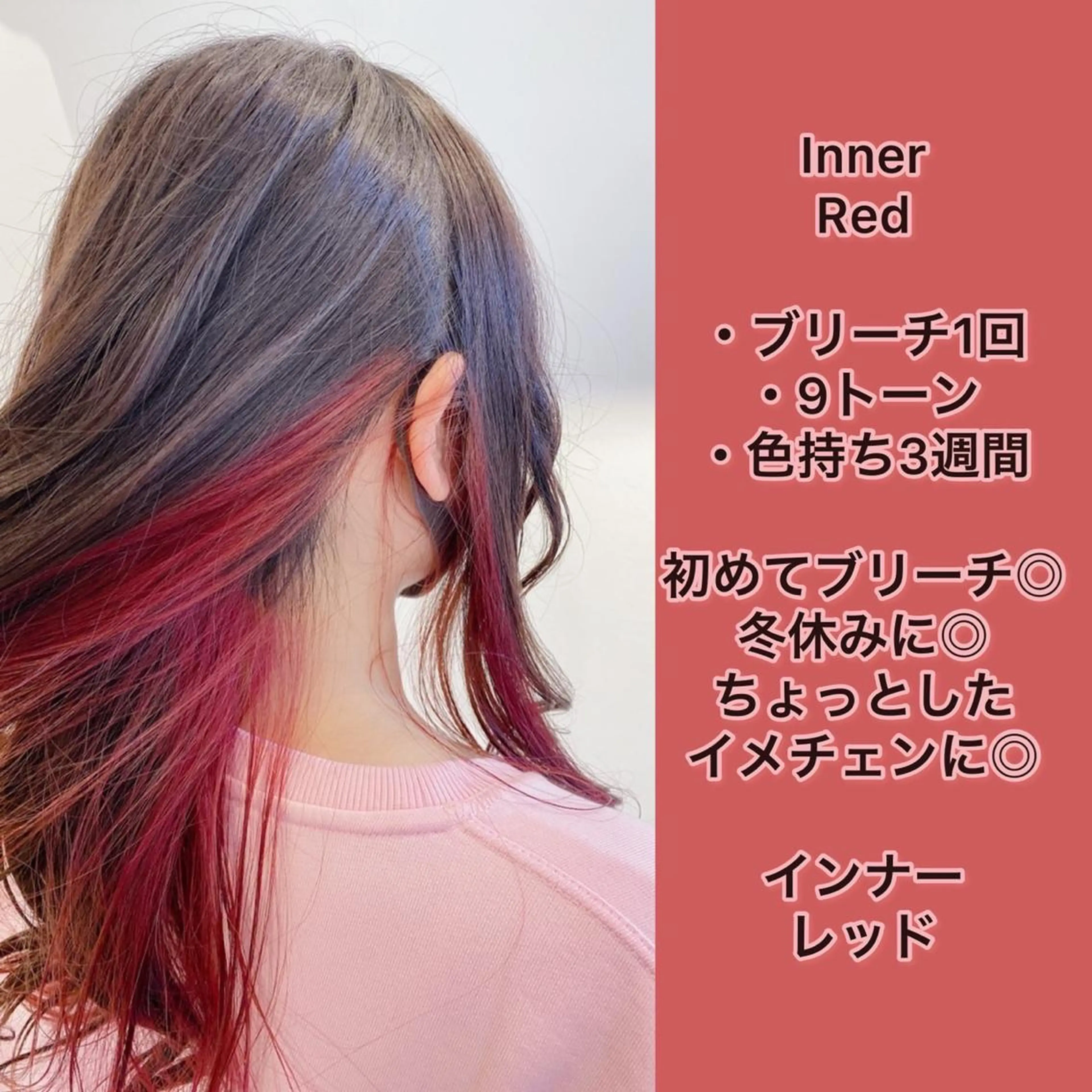 ロング カラー お客様満足度No.1 🐶柴田みどりのヘアスタイル