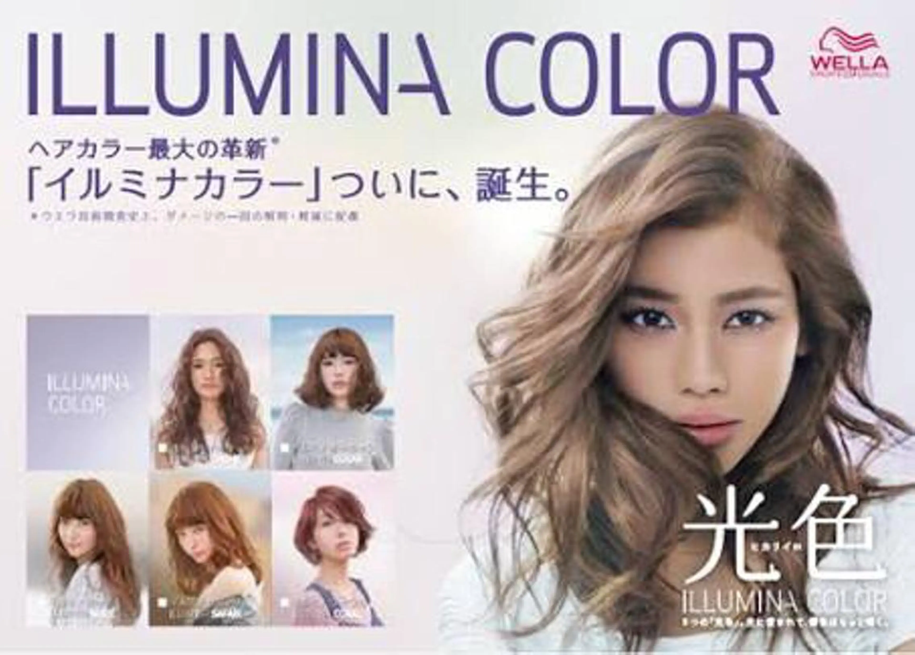 【公式】amble luxe池袋東口🩷のヘアスタイル