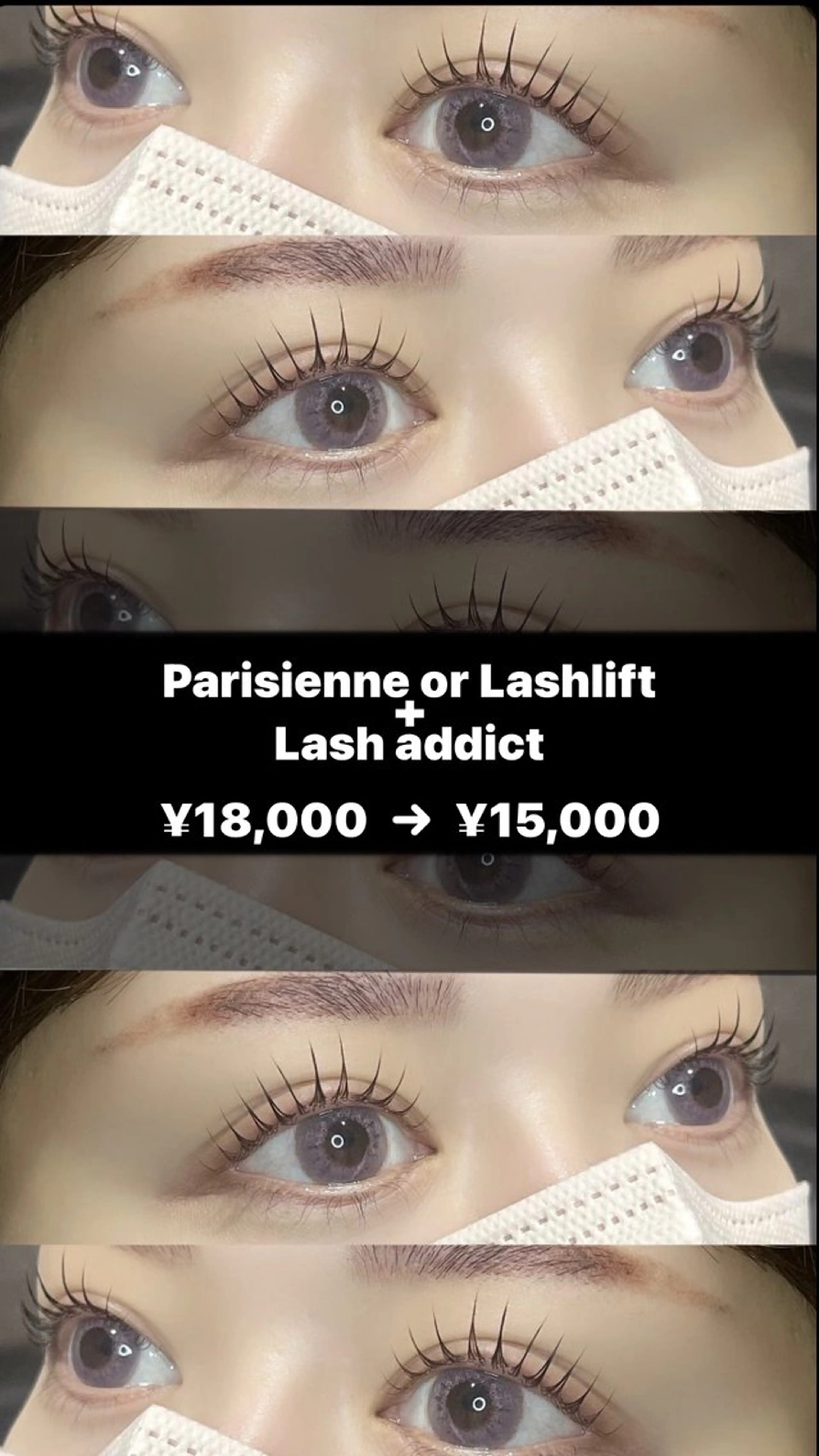 12月限定🧚🏻♀️1日1人のみ🧚🏻♀️ラッシュアディクト➕パリジェンヌorラッシュリフトの写真