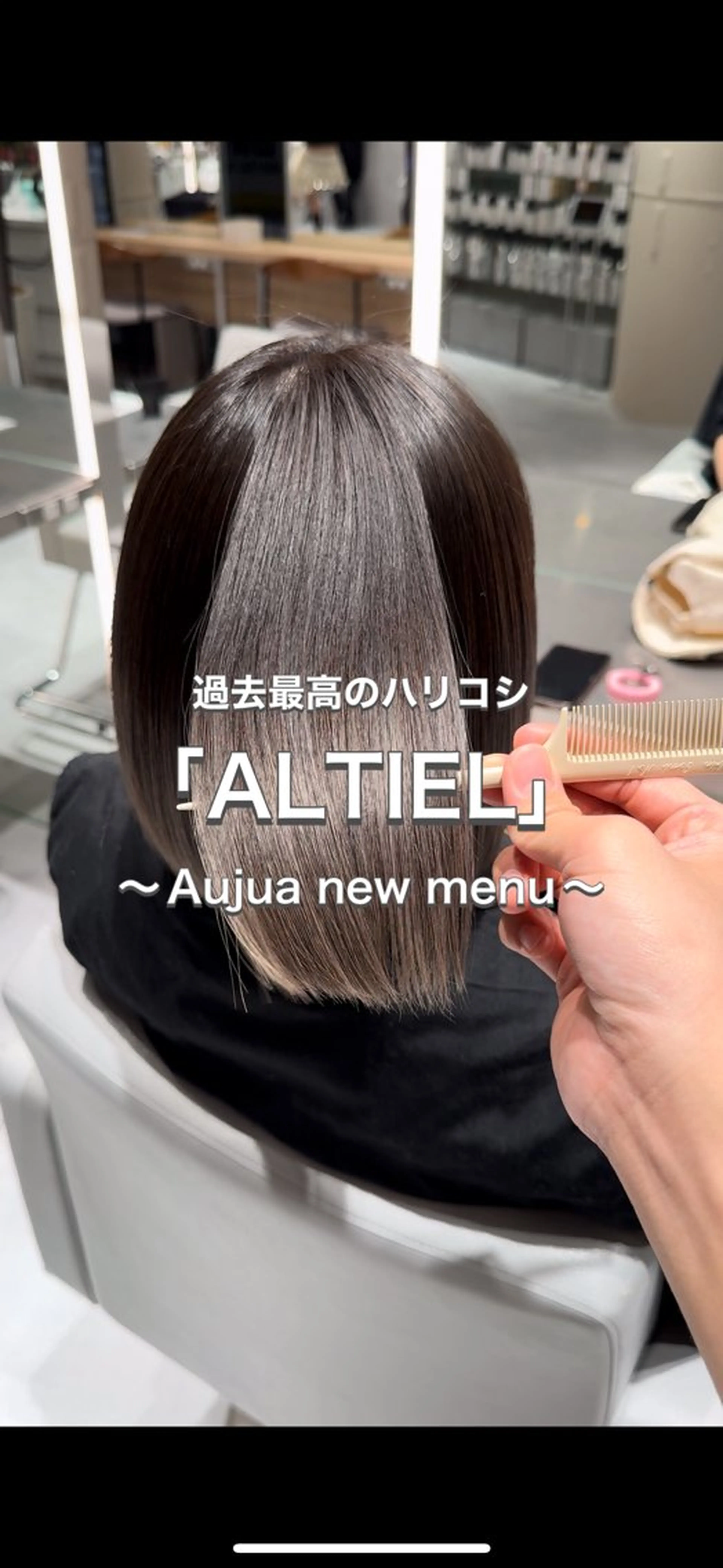 萩原 陸斗のヘアスタイル