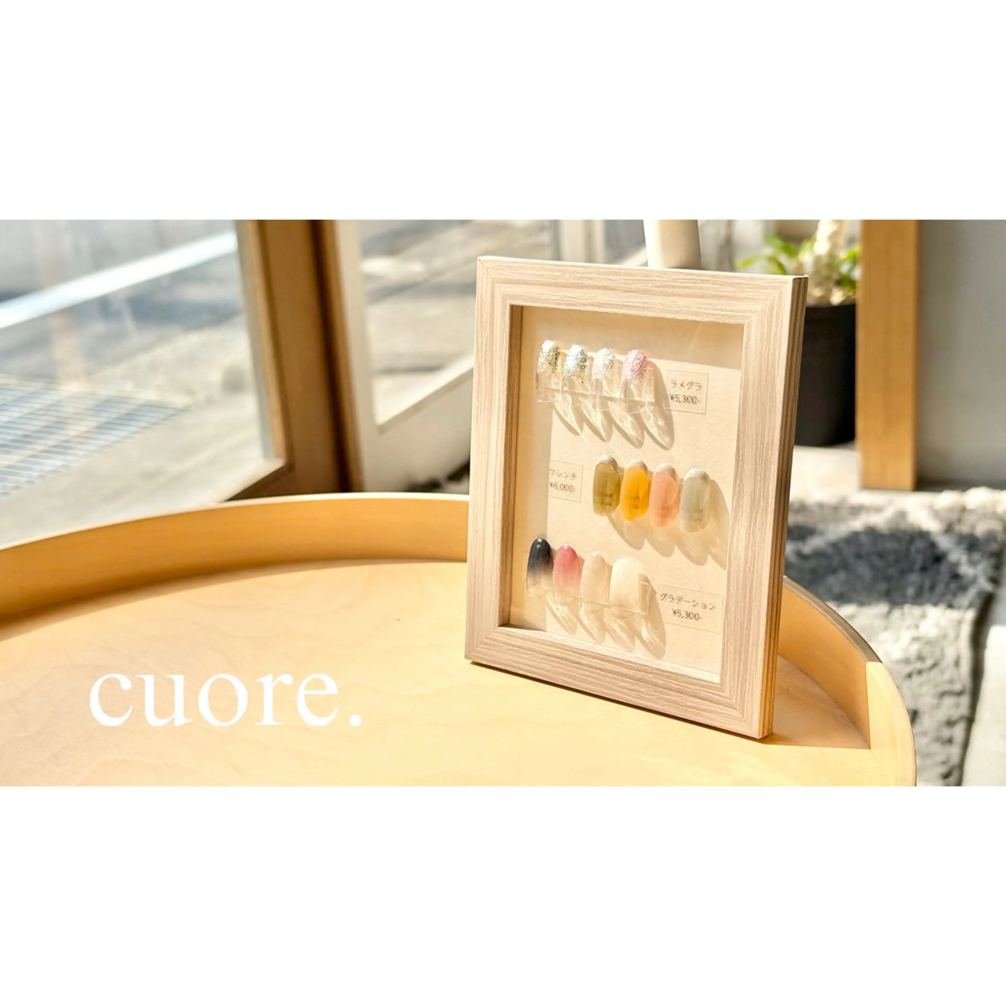 〖ラメグラ〗オフなしの写真