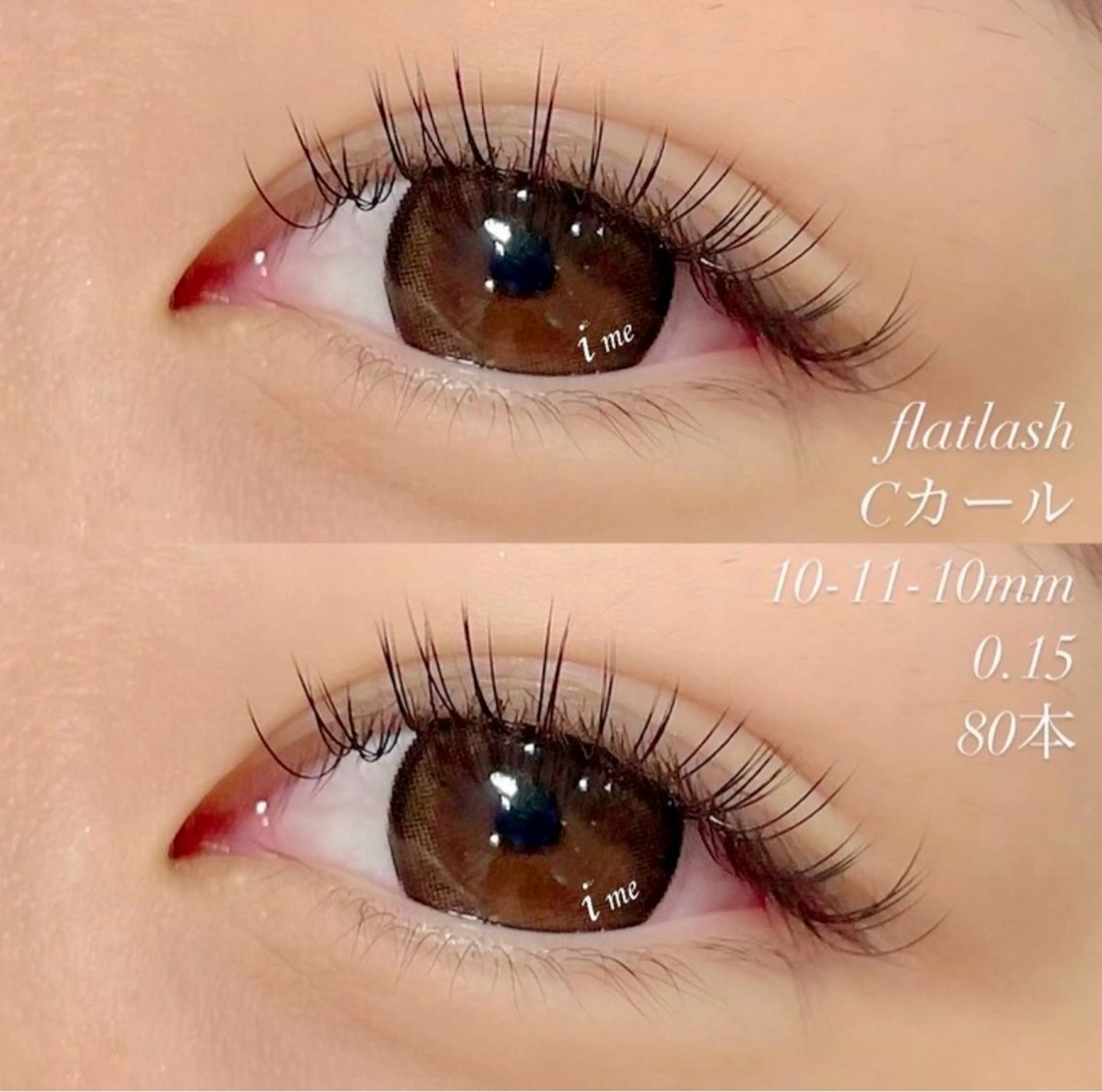 マツエク・マツパ eyelash salon ime 草津店所属・ime 草津店 小崎のマツエク・マツパデザイン