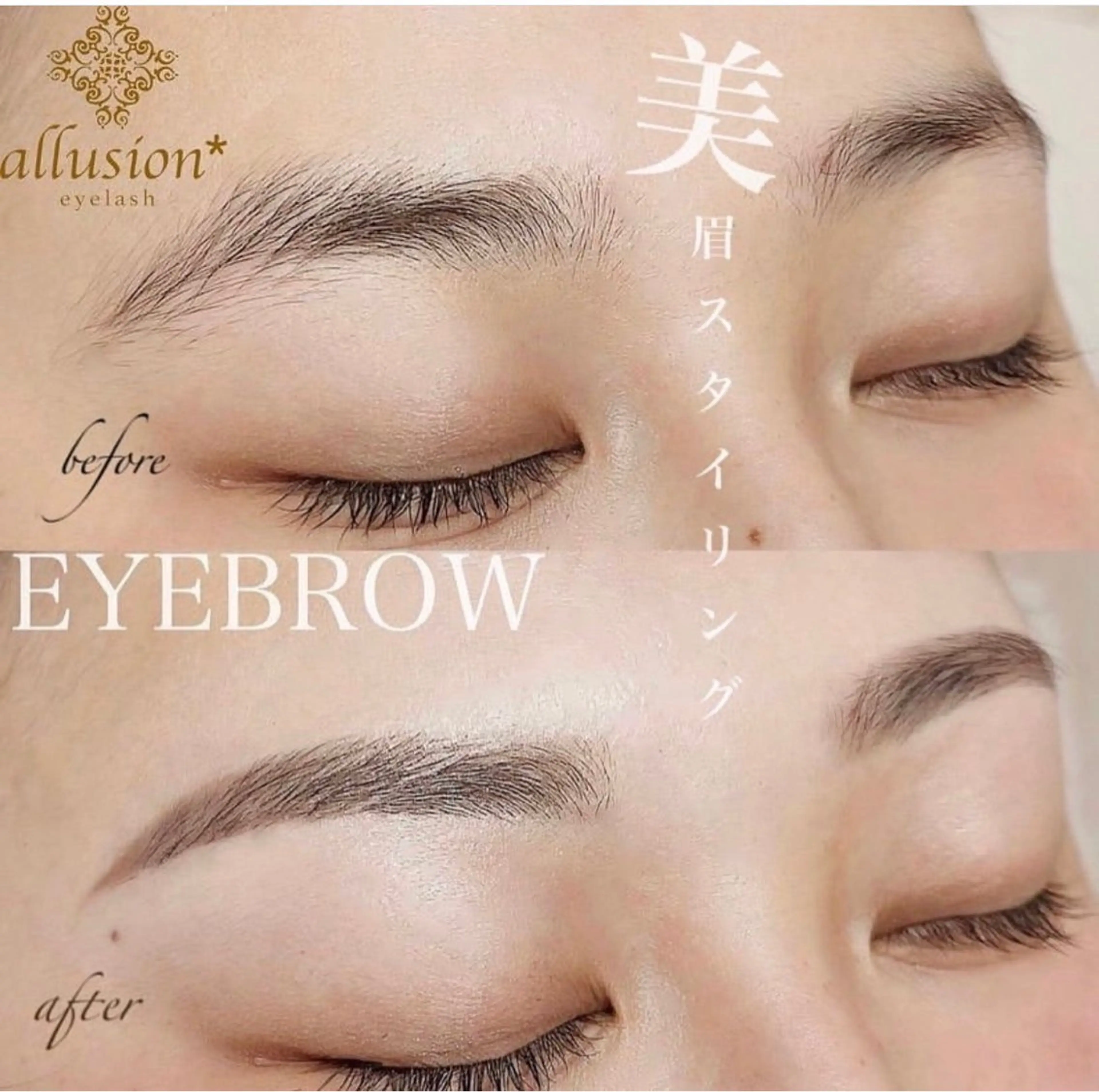 アイブロウ アリュージョン 天王寺店のマツエク・マツパデザイン