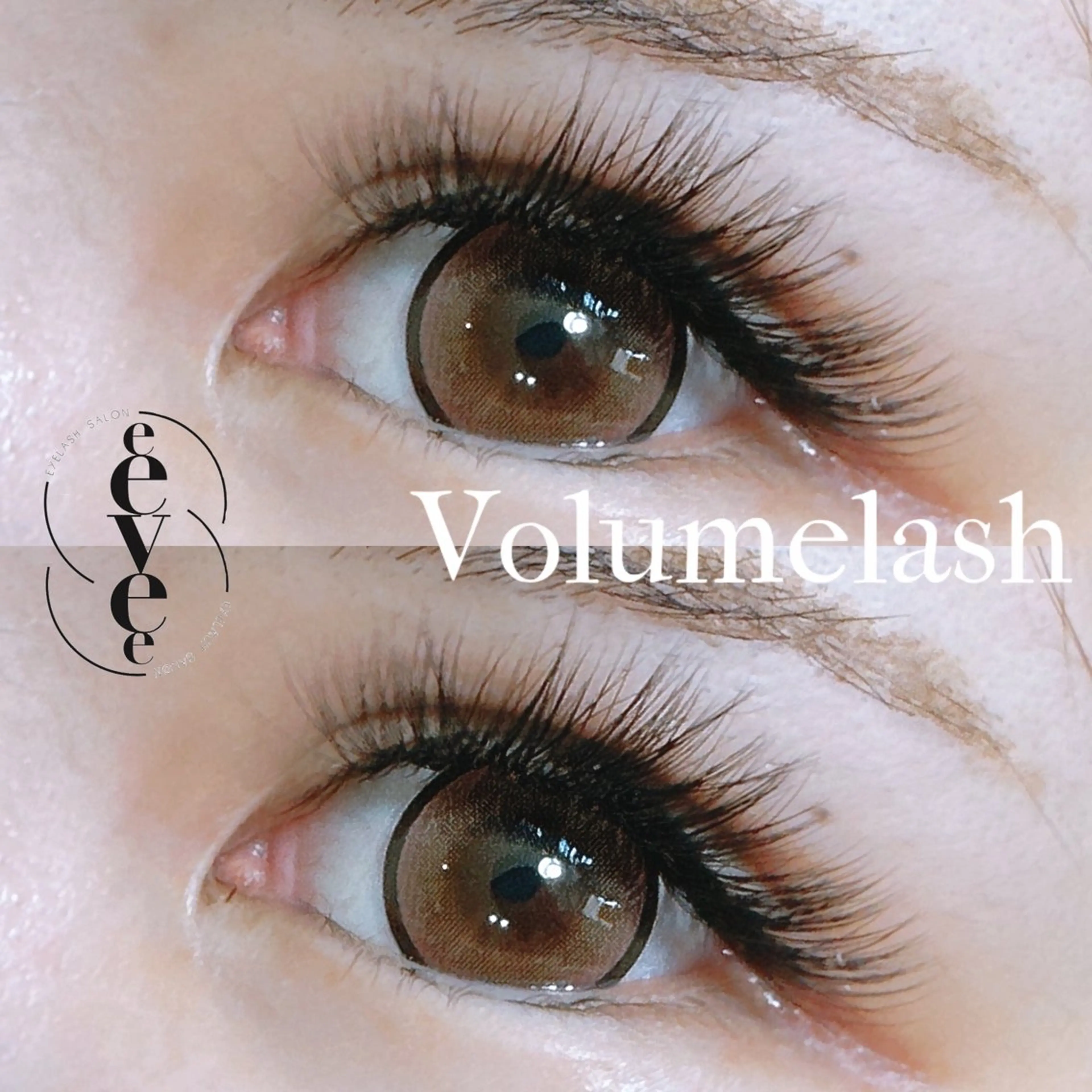 マツエク・マツパ マツエク プライベートサロン eeveeのエステ・リラクイメージ