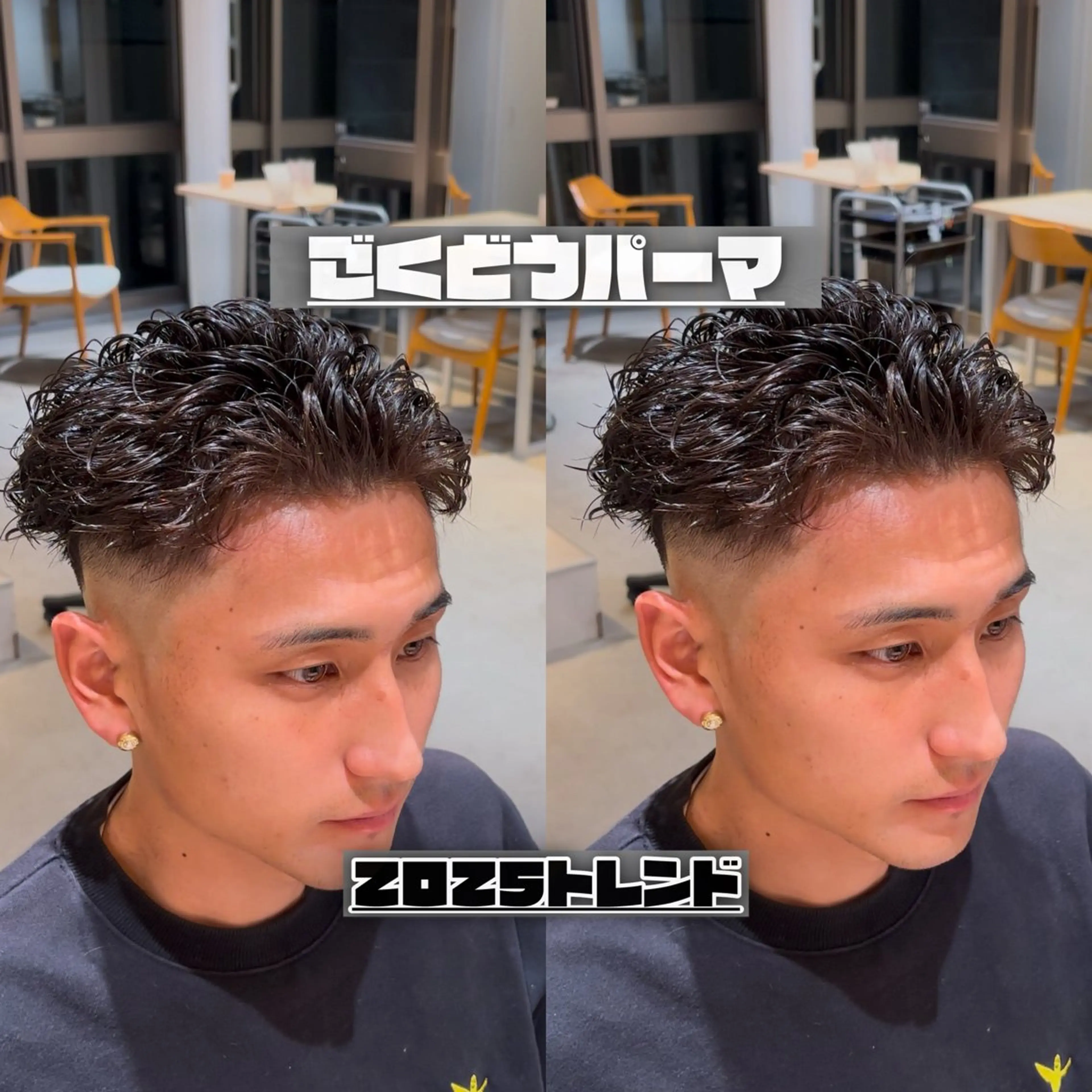 ショート パーマ メンズ メンズパーマ AITOKYO　名古屋店所属・山内 優成のヘアスタイル