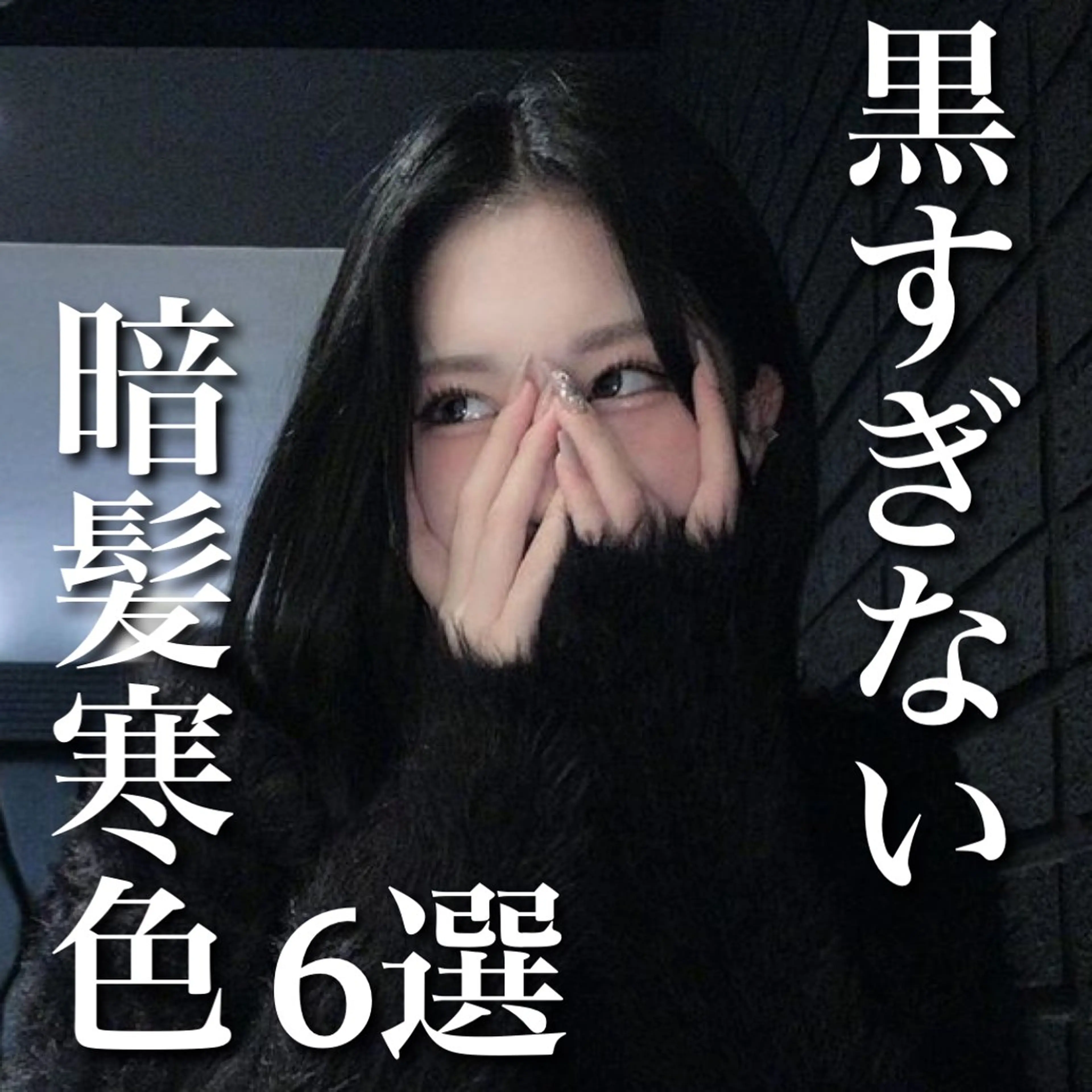 ロング メンズ 艶感ミルクティー🤍 色落ち綺麗🤍ともやのヘアスタイル