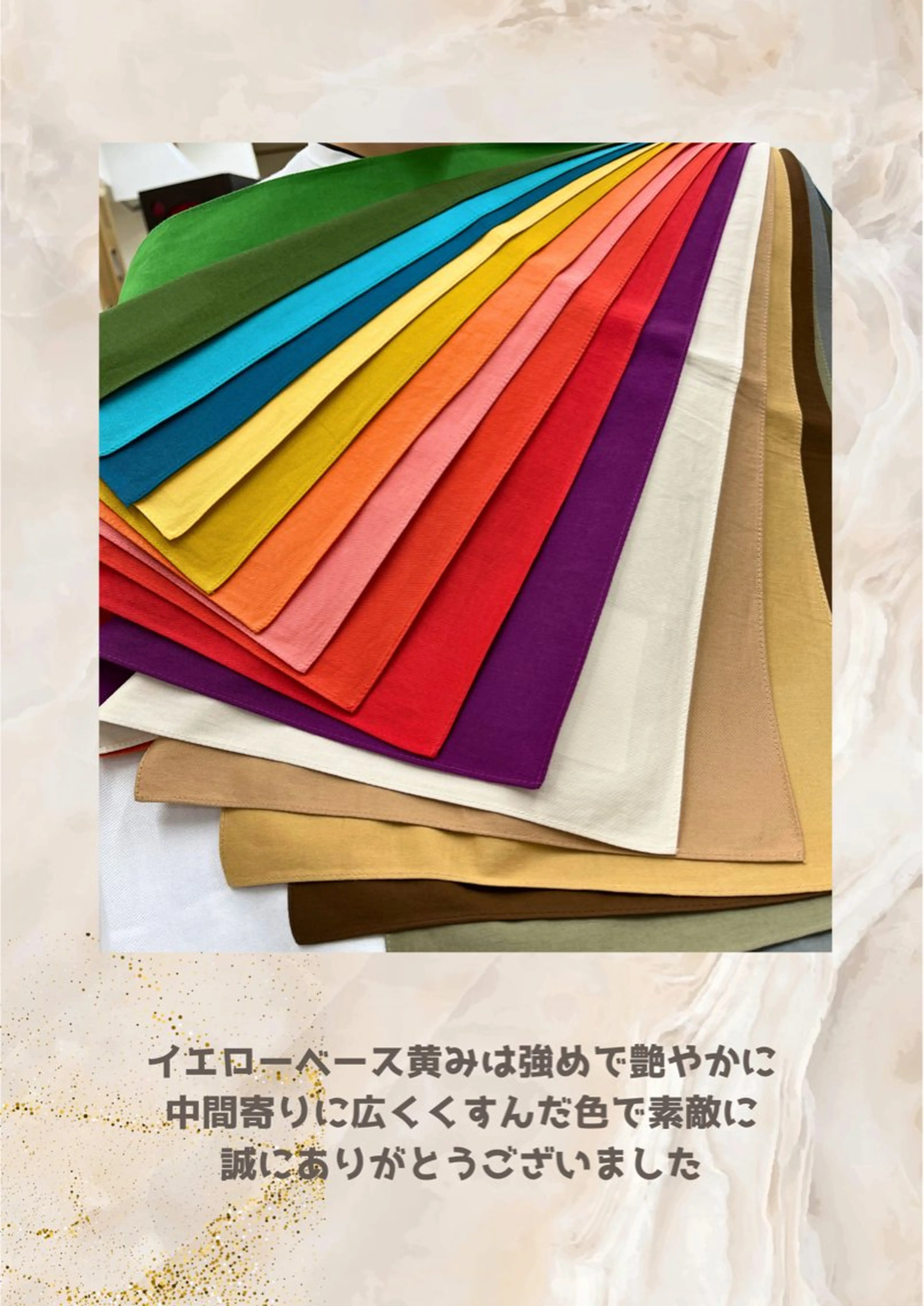 パーソナルカラー診断 自由が丘💐ブルームのその他イメージ