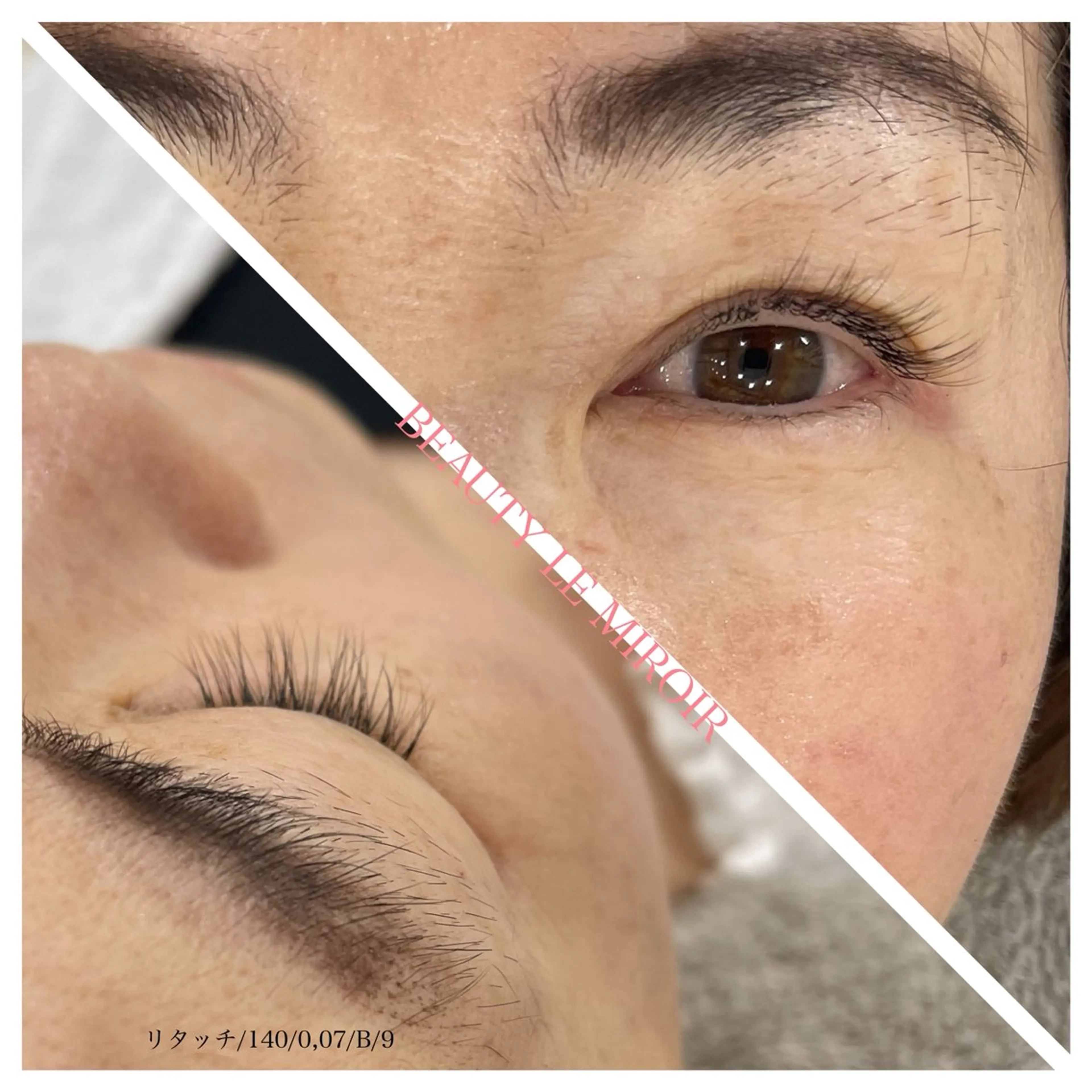 マツエク・マツパ ビューティー ミロワールのエステ・リラクイメージ