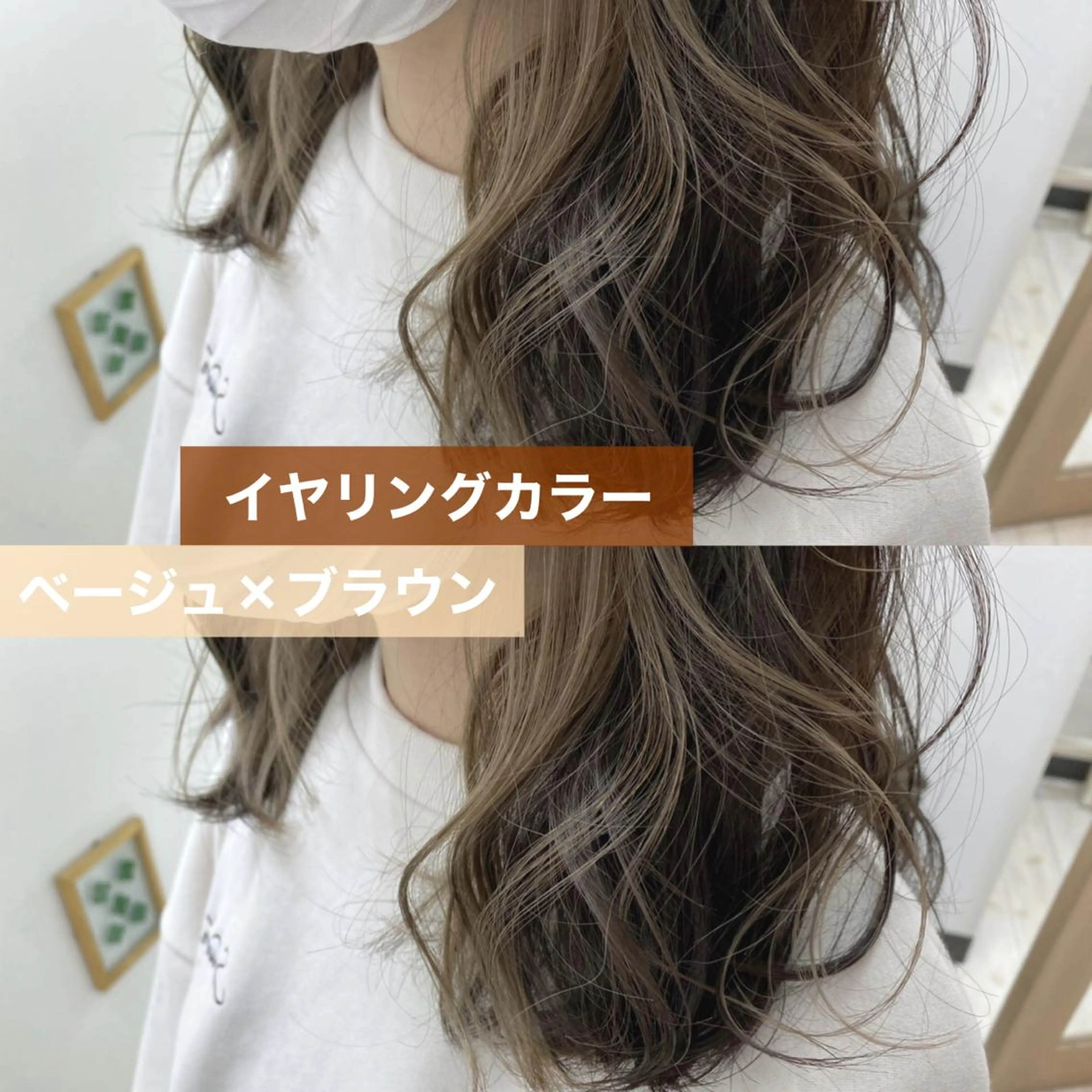 ロング 透明感カラー💖 Stylist佐藤澪のマツエク・マツパデザイン