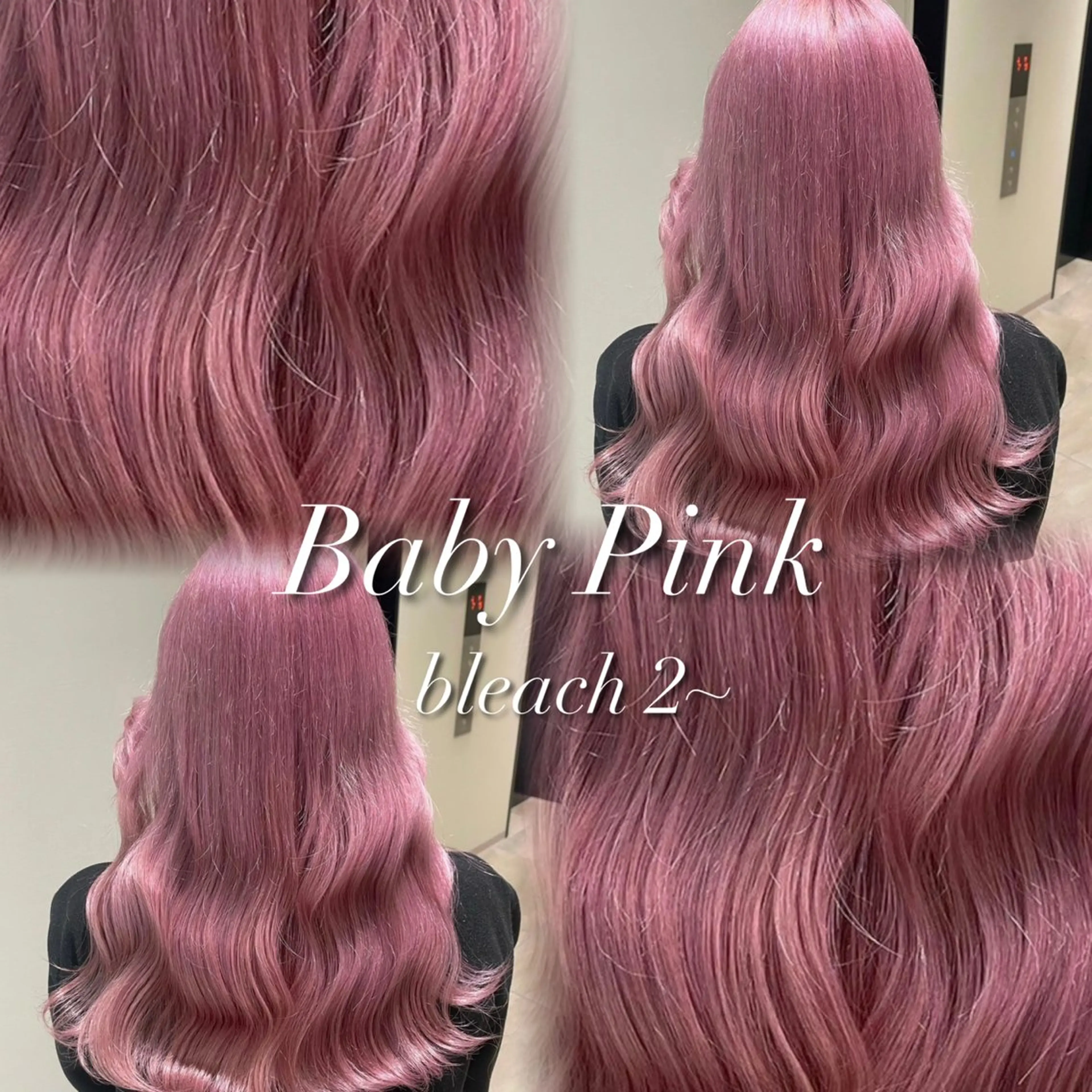 ロング カラー ヘアアレンジ カット ヘアカラー トリートメント ヘッドスパ ヘアセット 韓国レイヤーカット /韓国トレンドカラーのヘアスタイル