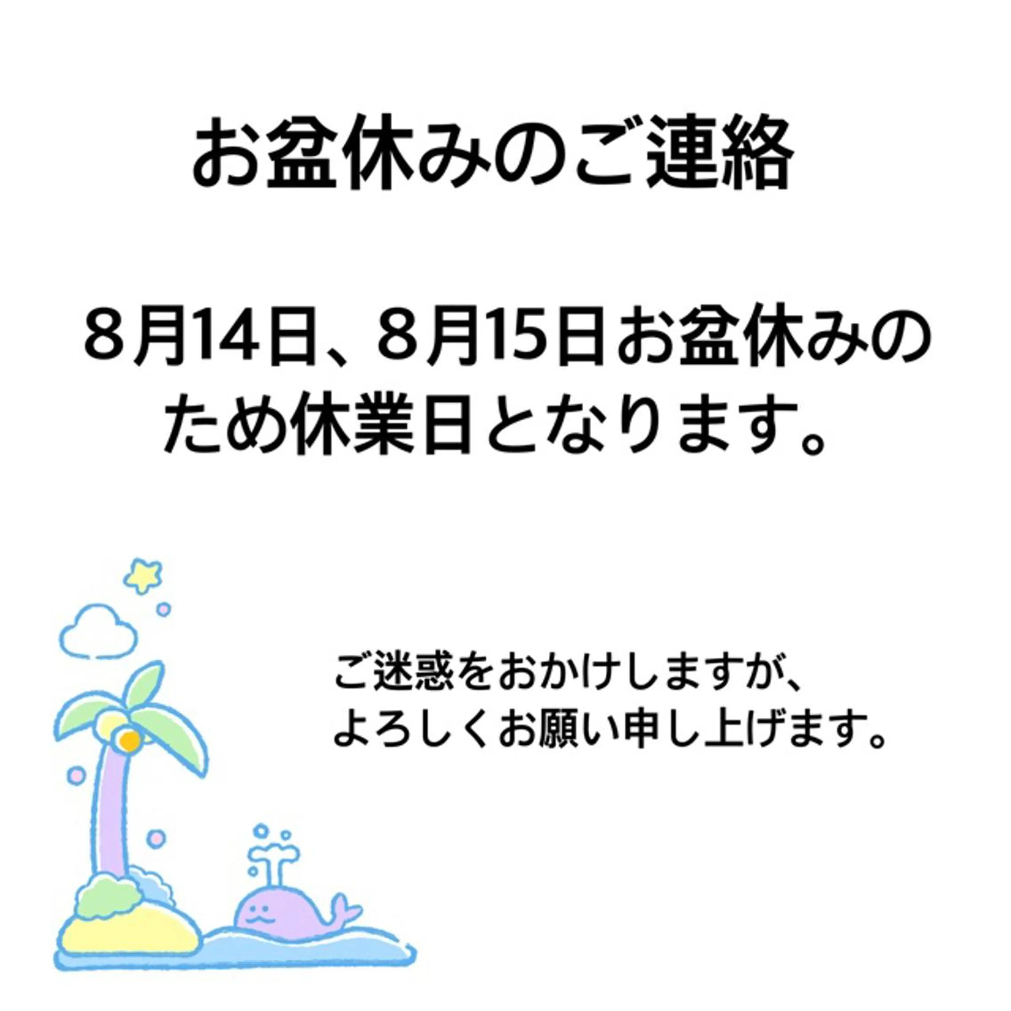 小尻・太もも痩せる エステルナボーテのエステ・リラクイメージ