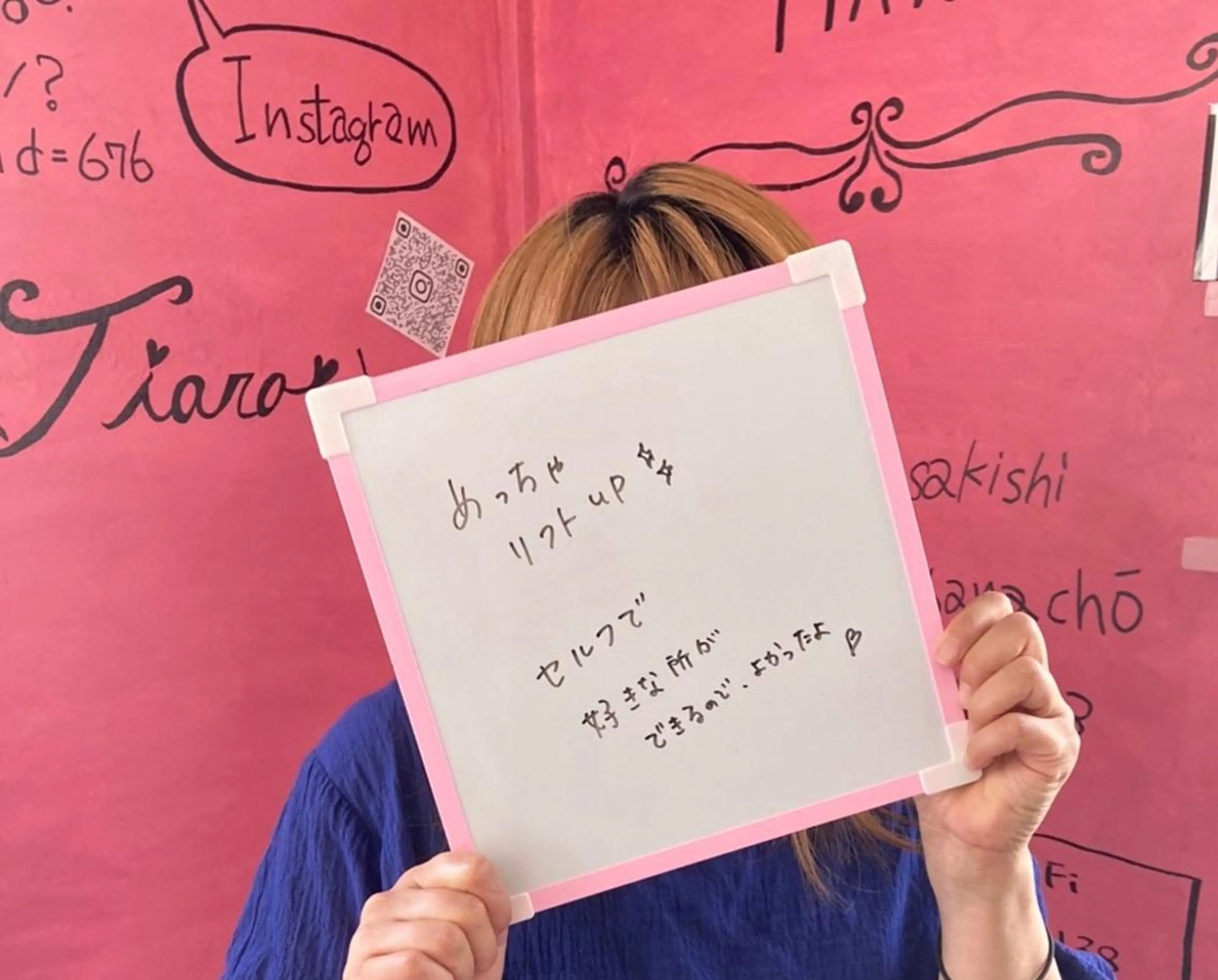 エステ Tiara✨ティアラ👑✨セルフエステ所属・Tiara✨ティアラ ✨セルフエステ👑✨のエステ・リラクイメージ