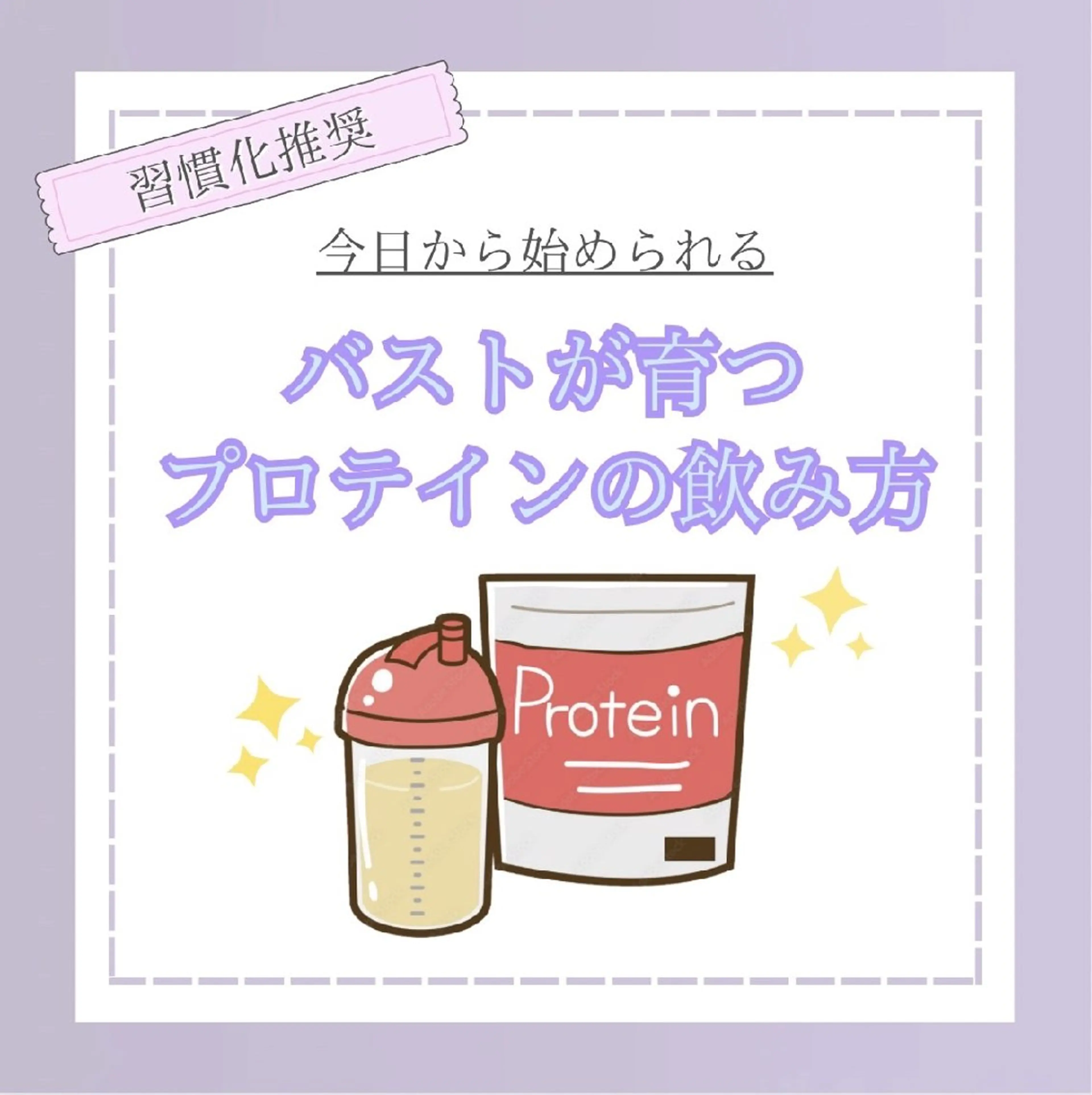 【バスト専門店 】 Kiana のエステ・リラクイメージ