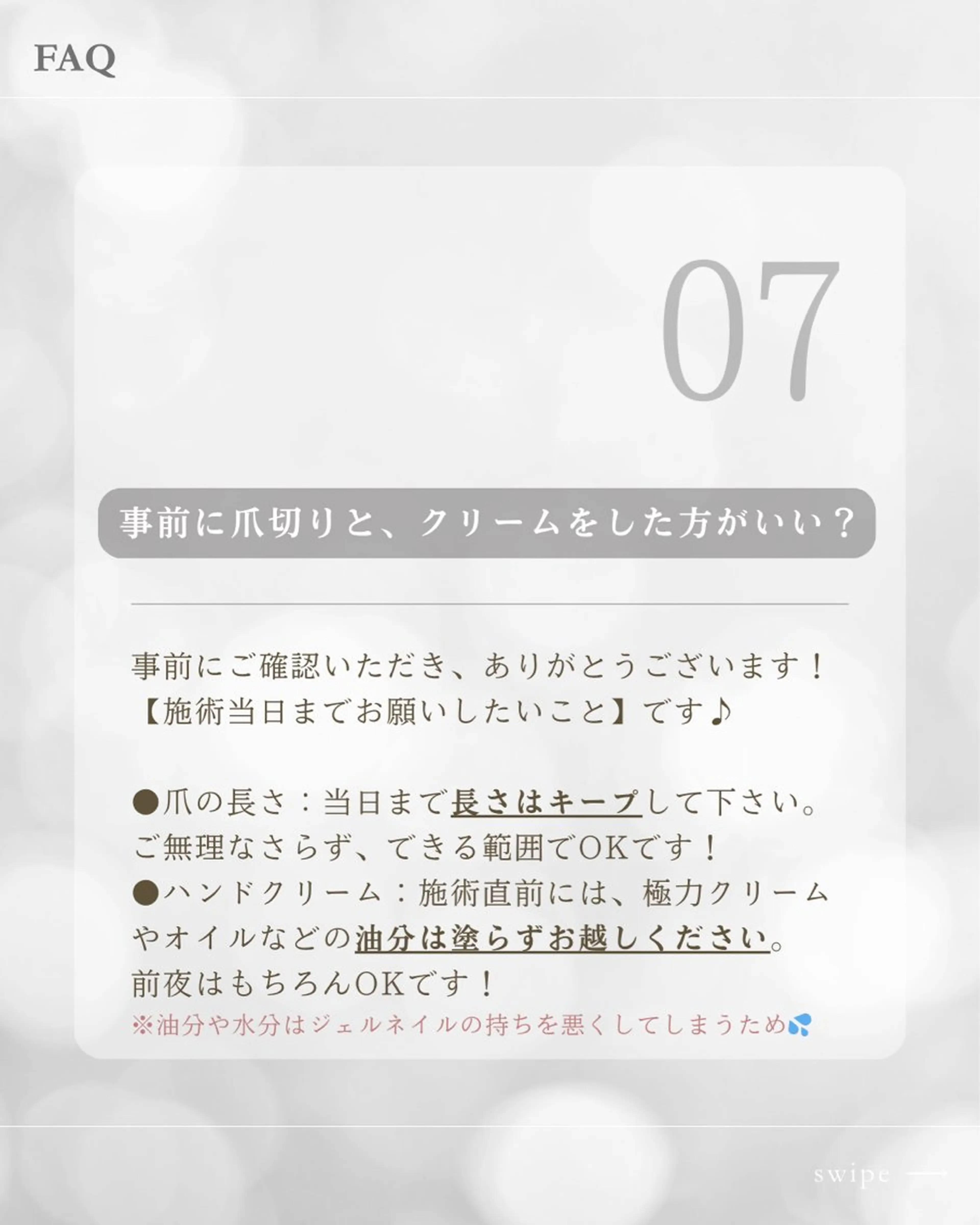 ネイル Chong Sarangのネイルデザイン